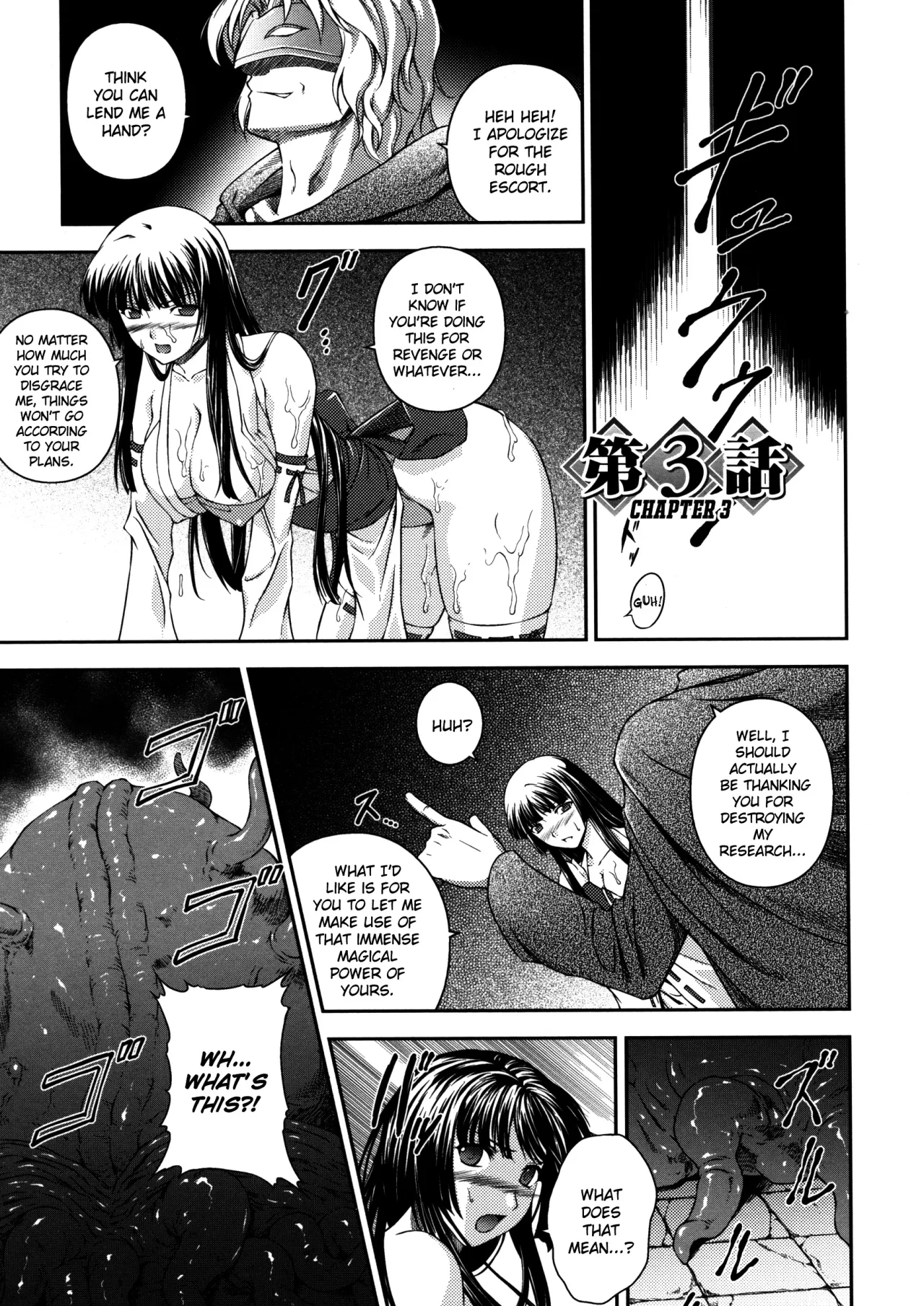 Sen Hime Madou Den Asuka & Shizuru - Decensored 39