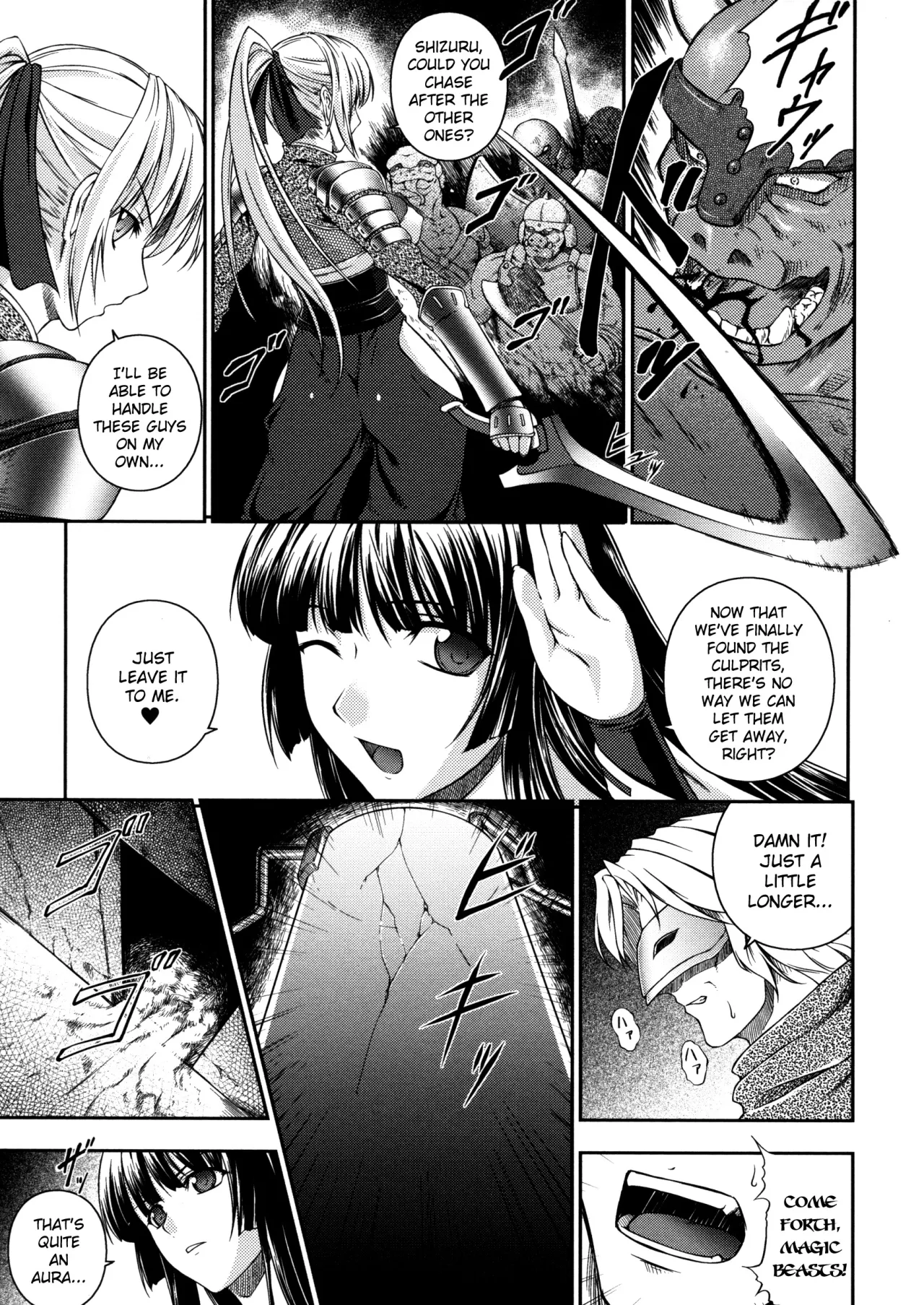 Sen Hime Madou Den Asuka & Shizuru - Decensored 5