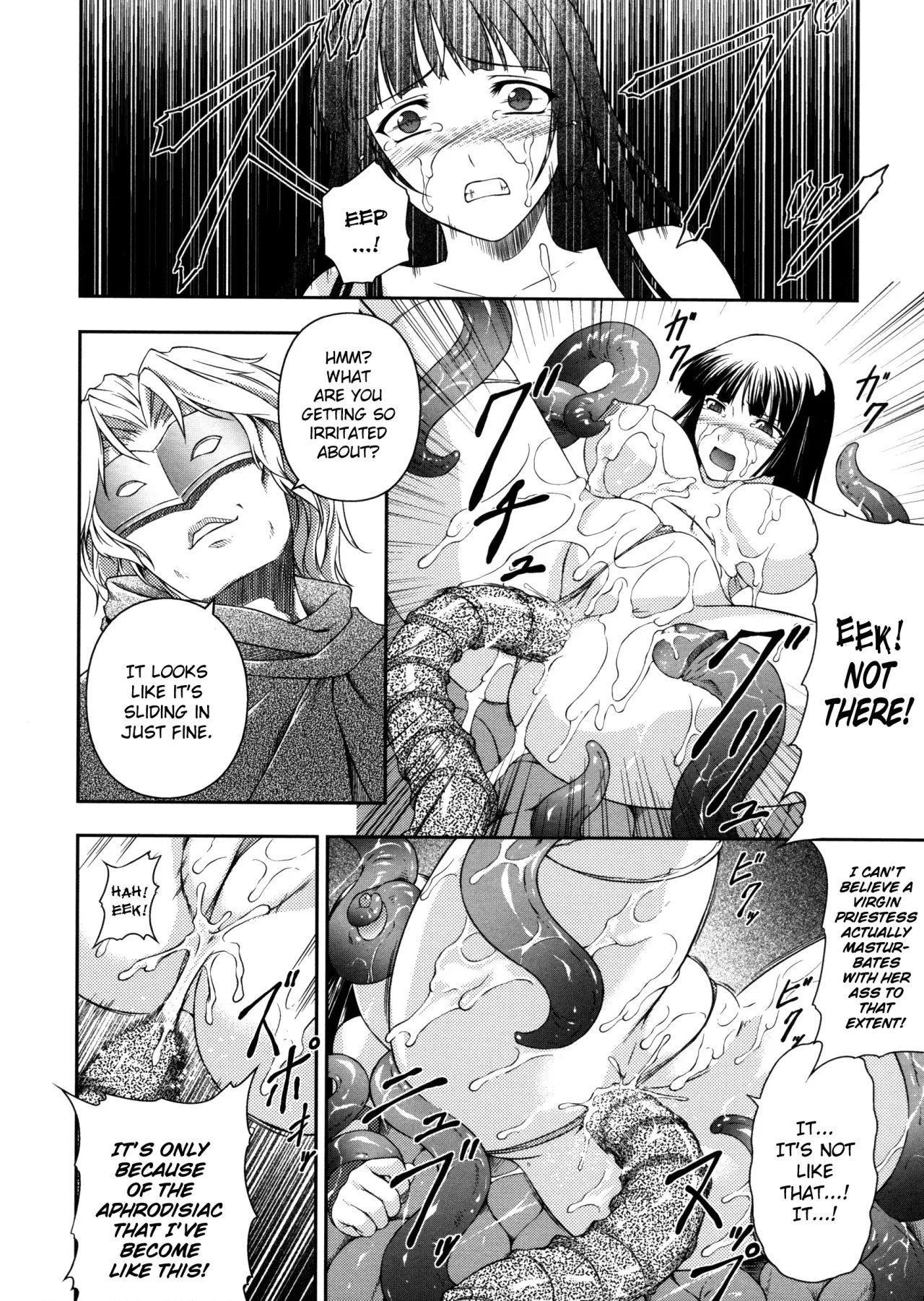 Sen Hime Madou Den Asuka & Shizuru - Decensored 48