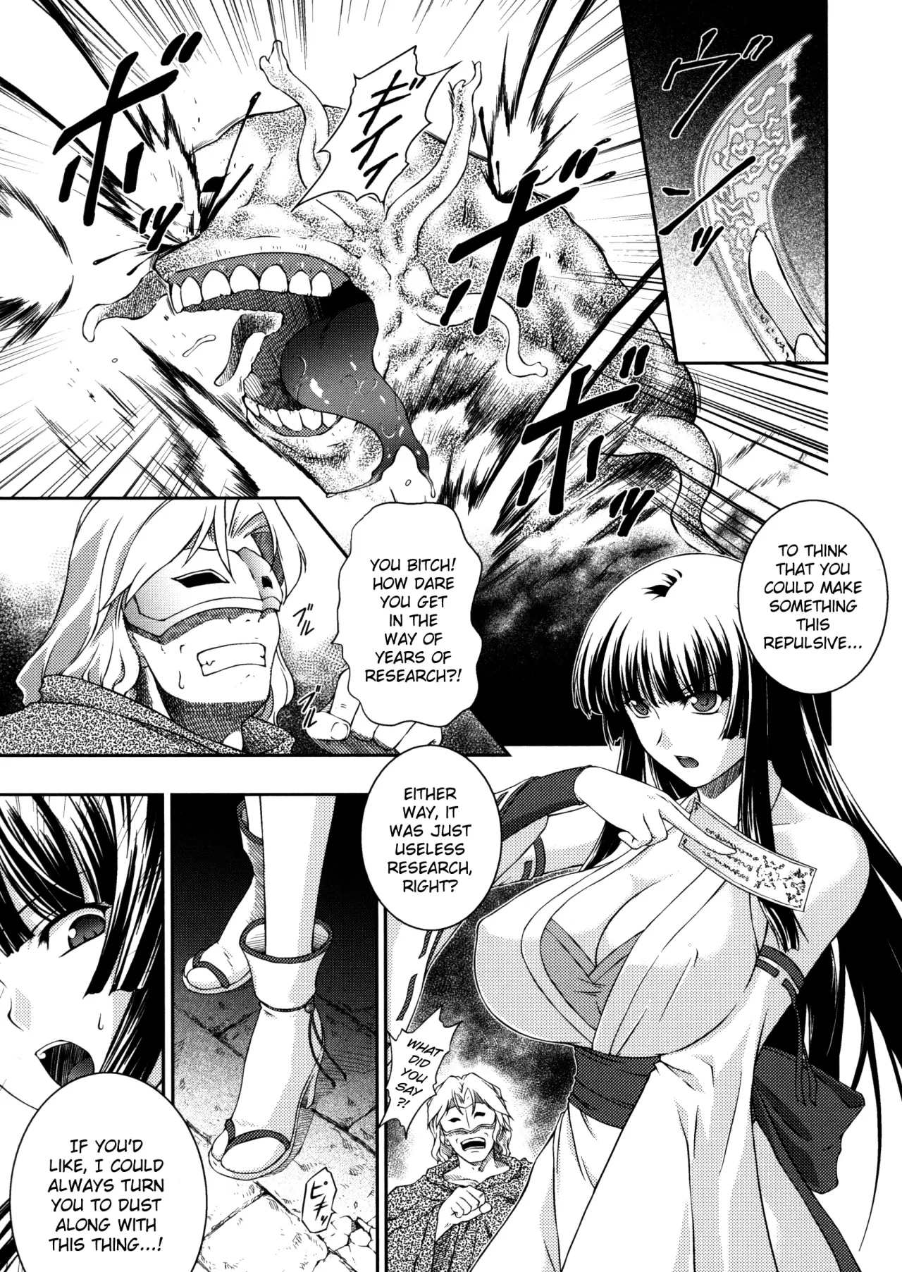 Sen Hime Madou Den Asuka & Shizuru - Decensored 7