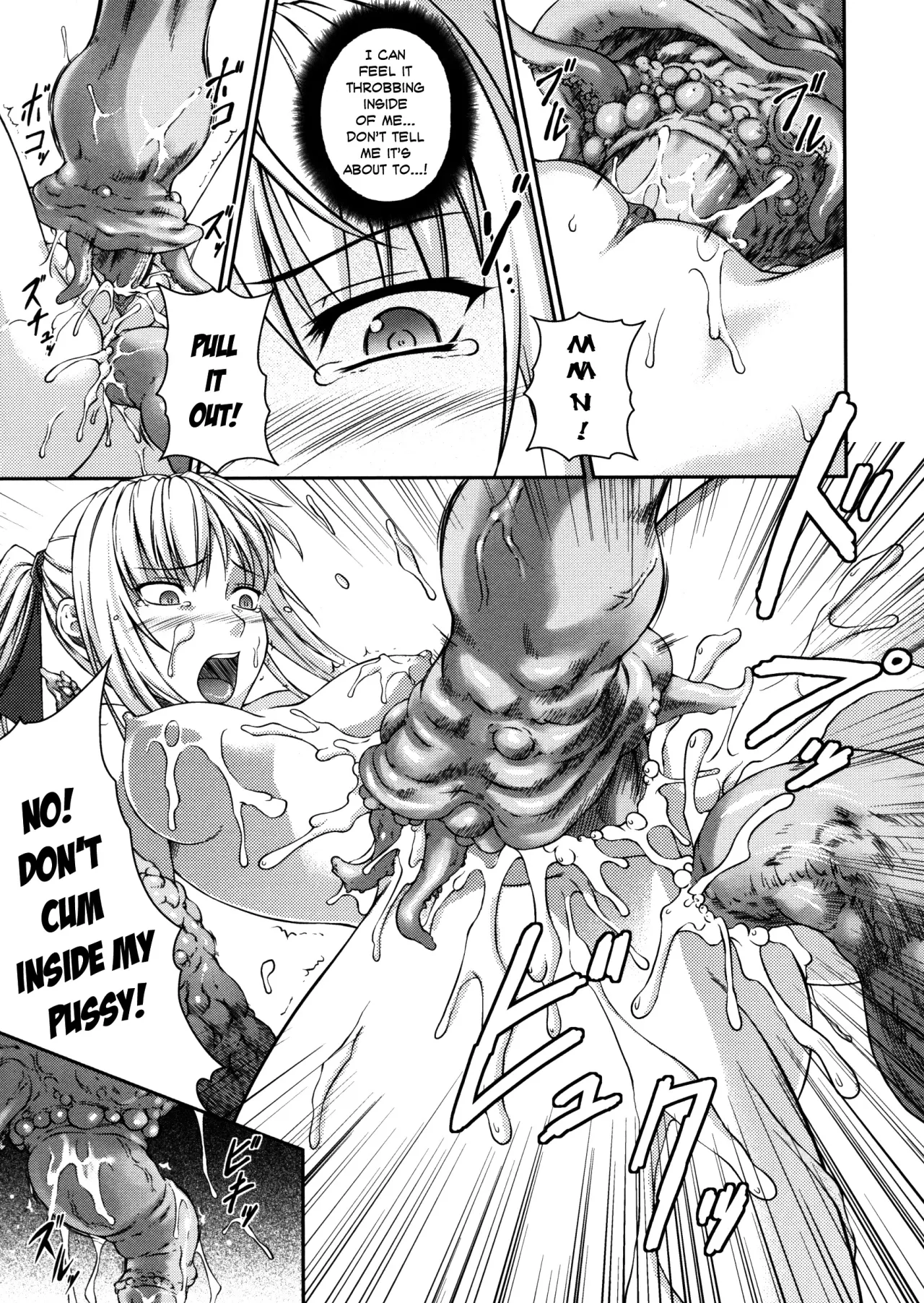 Sen Hime Madou Den Asuka & Shizuru - Decensored 71