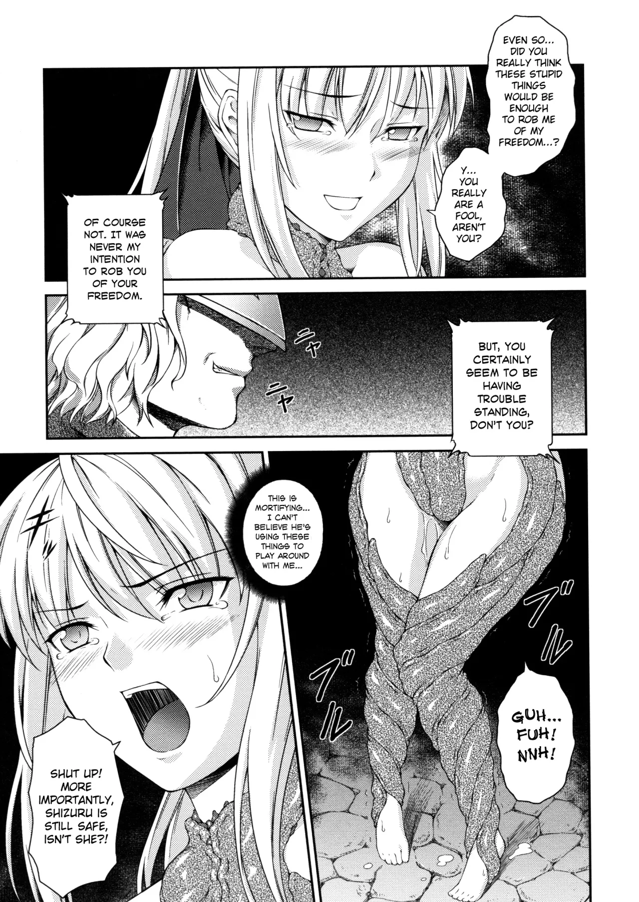Sen Hime Madou Den Asuka & Shizuru - Decensored 77