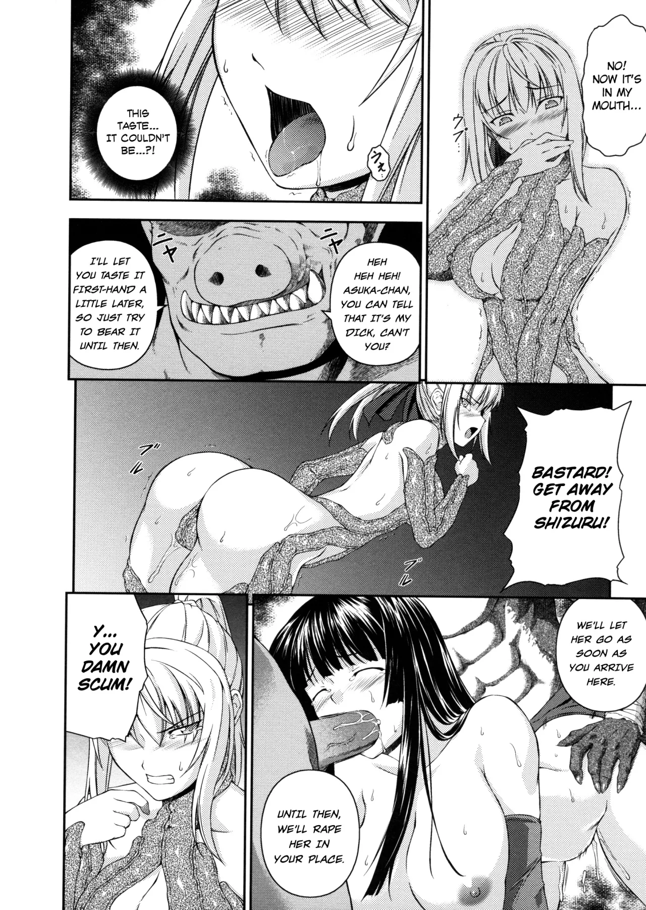 Sen Hime Madou Den Asuka & Shizuru - Decensored 80