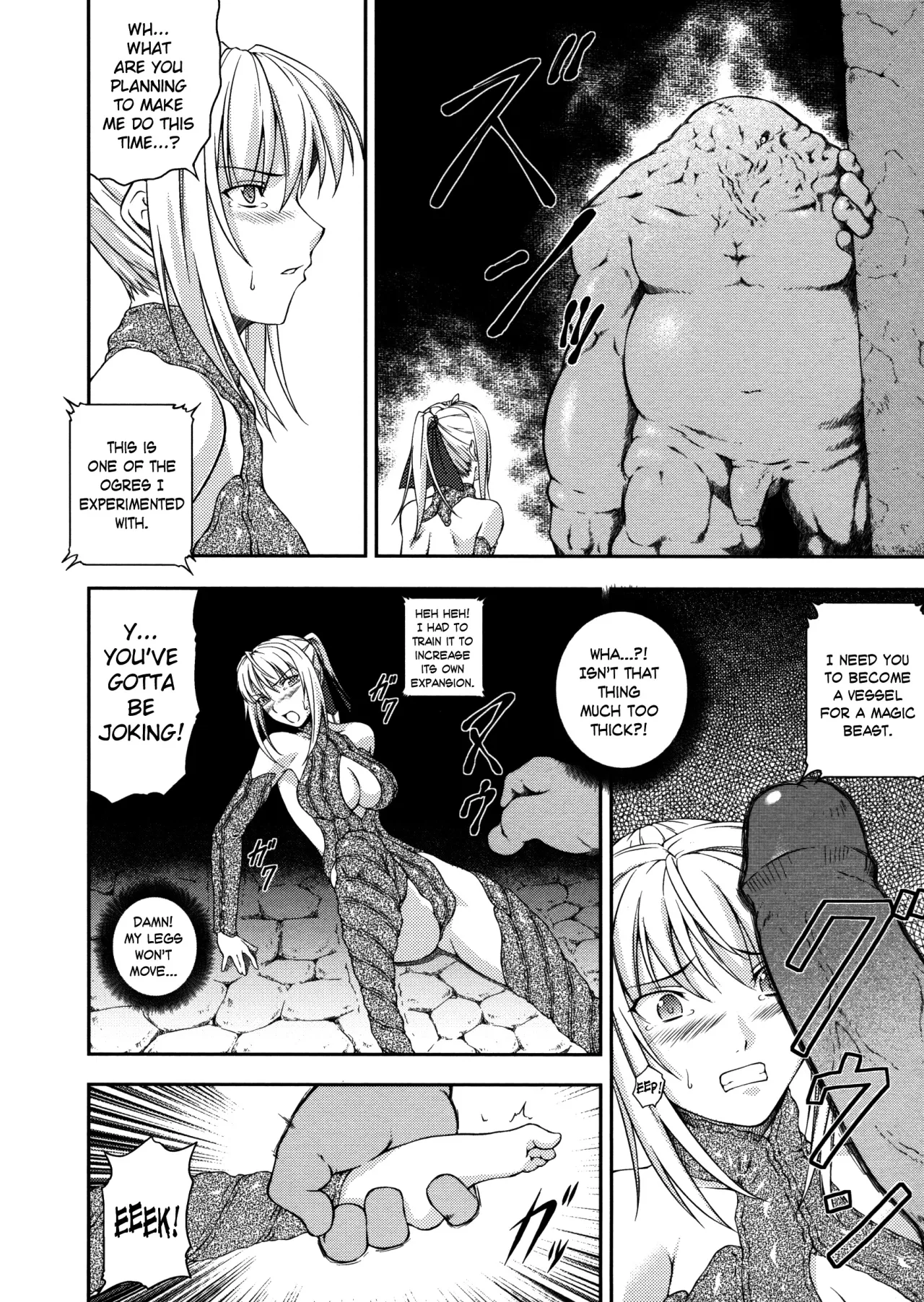 Sen Hime Madou Den Asuka & Shizuru - Decensored 84