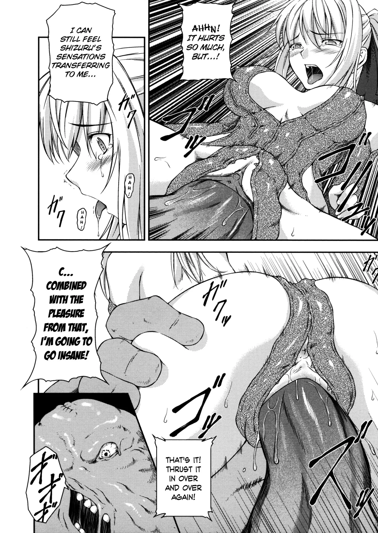 Sen Hime Madou Den Asuka & Shizuru - Decensored 86
