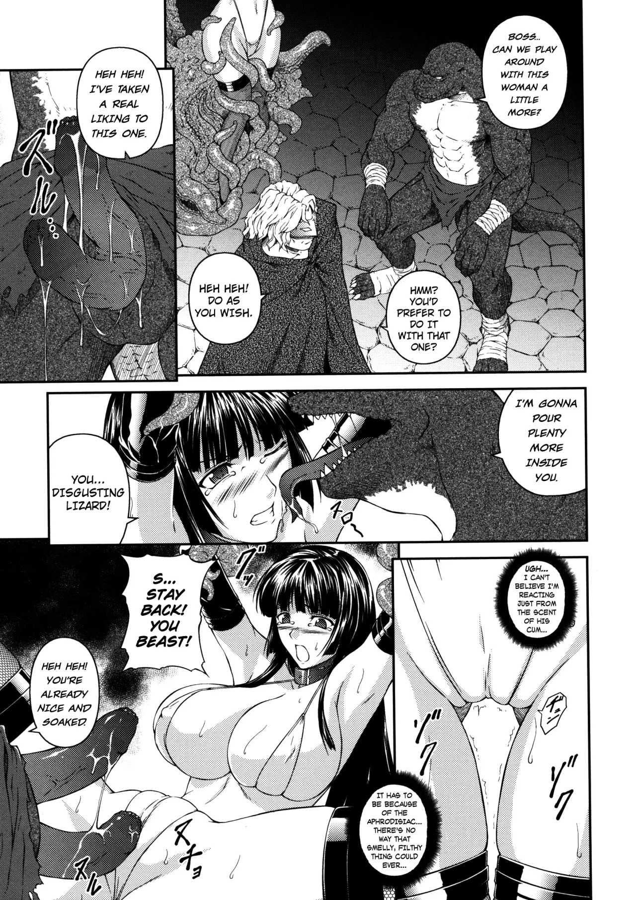Sen Hime Madou Den Asuka & Shizuru - Decensored 95