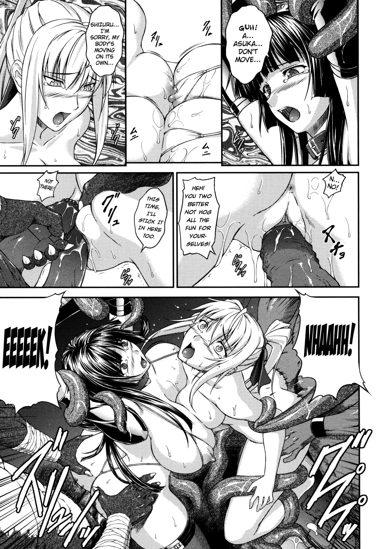 Sen Hime Madou Den Asuka & Shizuru - Decensored 99
