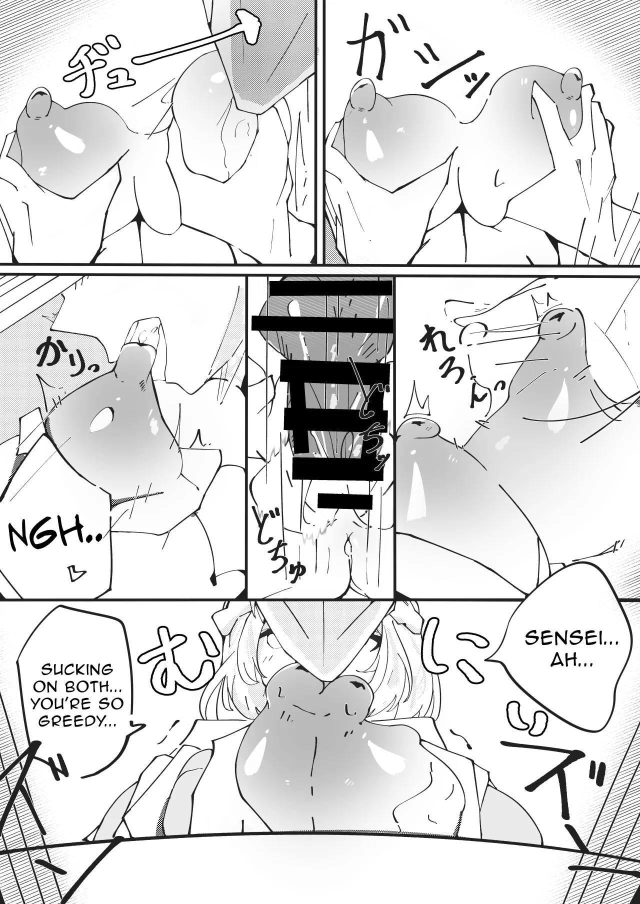 Sena-san Ecchi Manga 12