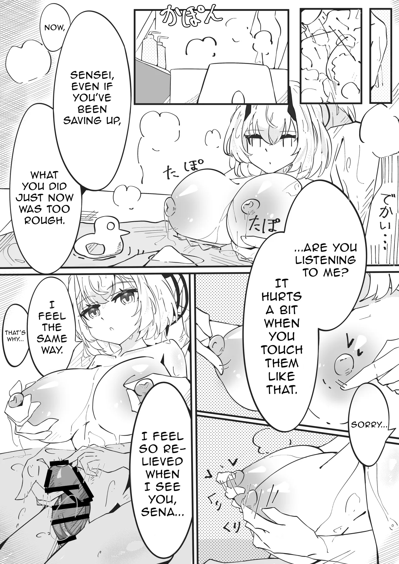 Sena-san Ecchi Manga 6