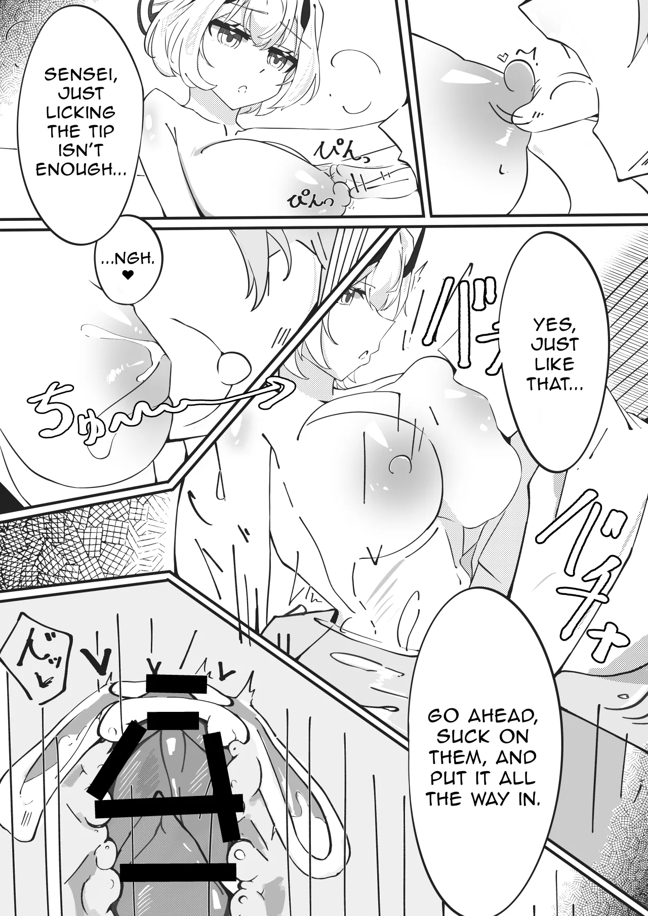 Sena-san Ecchi Manga 8