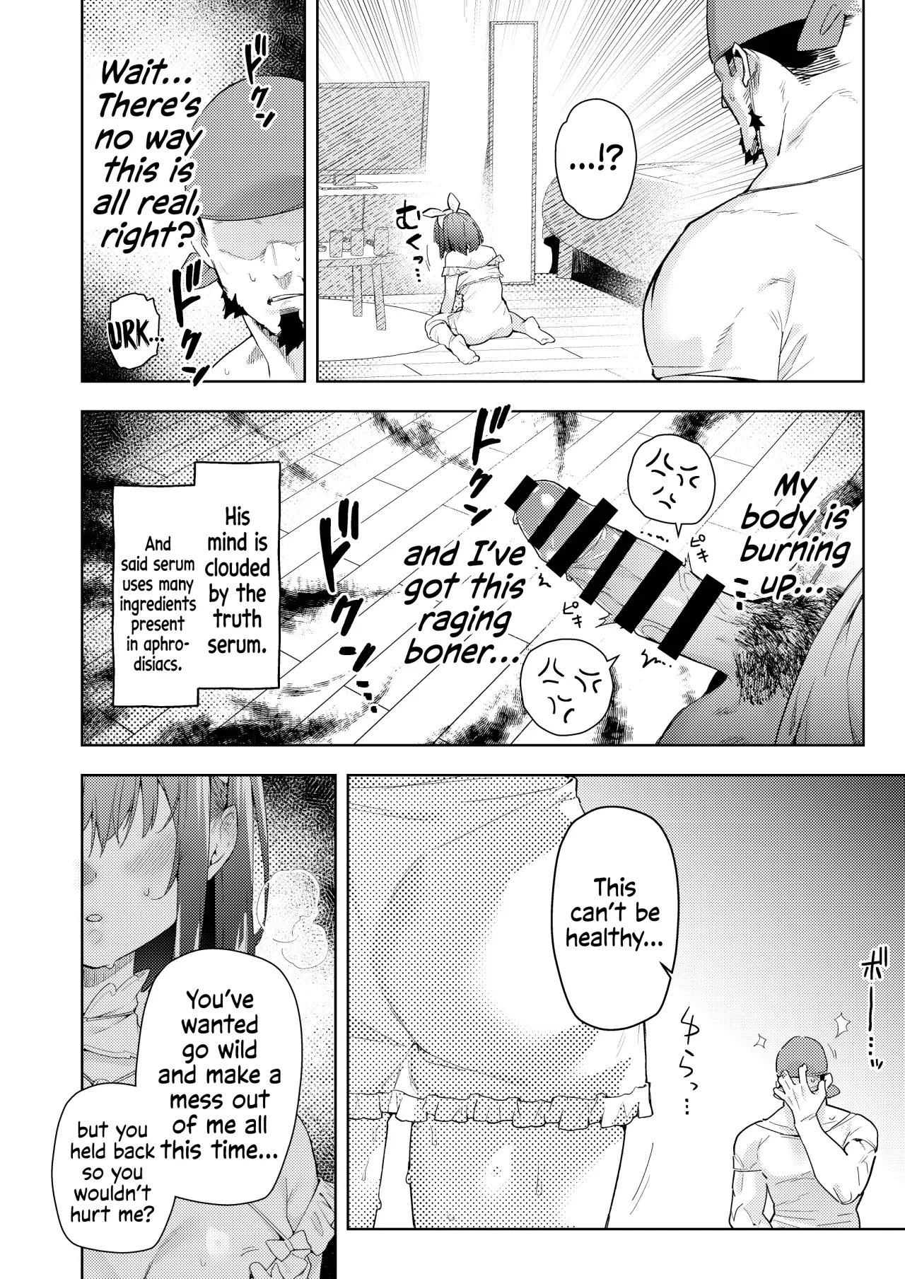 Senchou no Fuwatoro Muriyari Omurice 11
