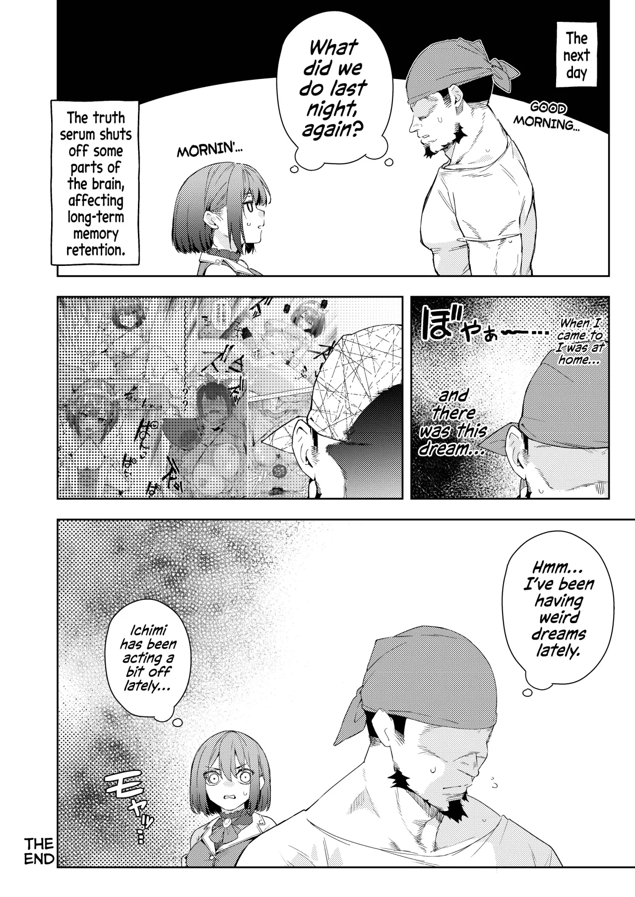 Senchou no Fuwatoro Muriyari Omurice 23