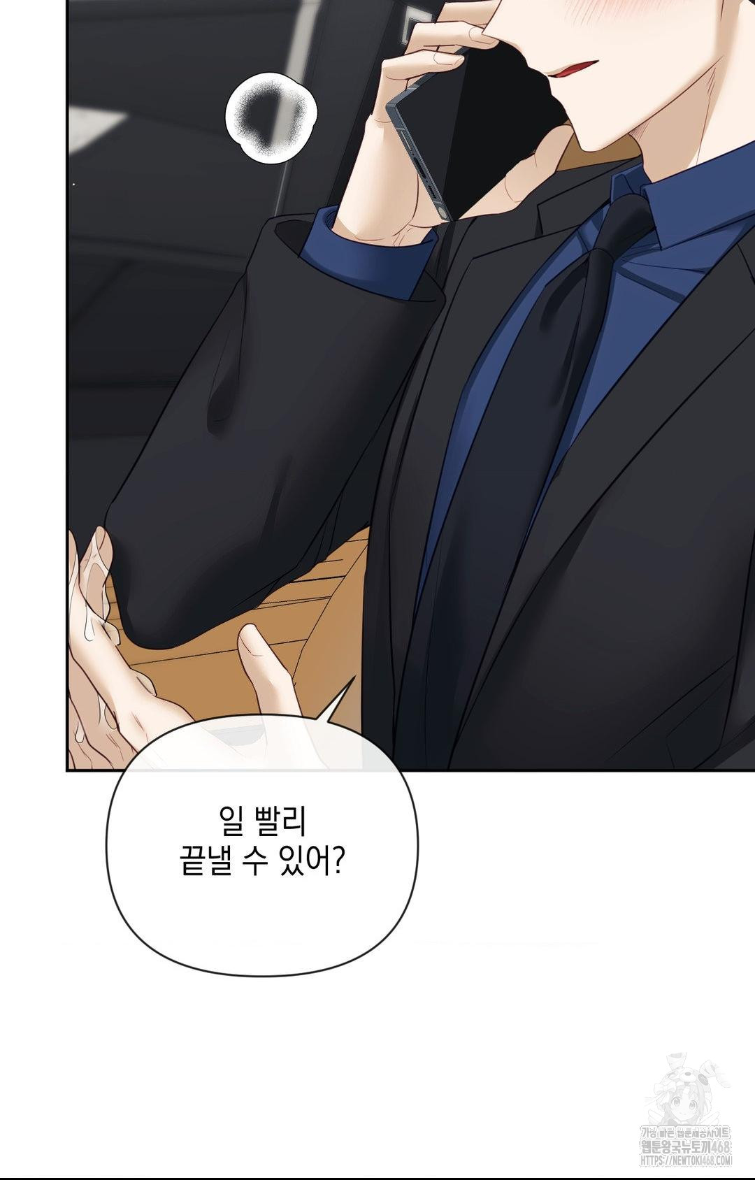 Senior Assistant Instructor Raw 66