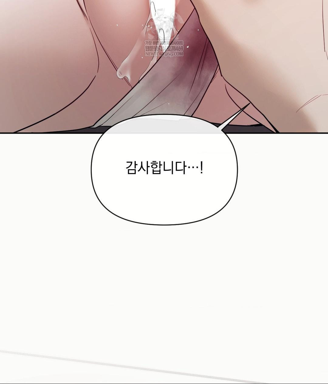 Senior Assistant Instructor Raw 48