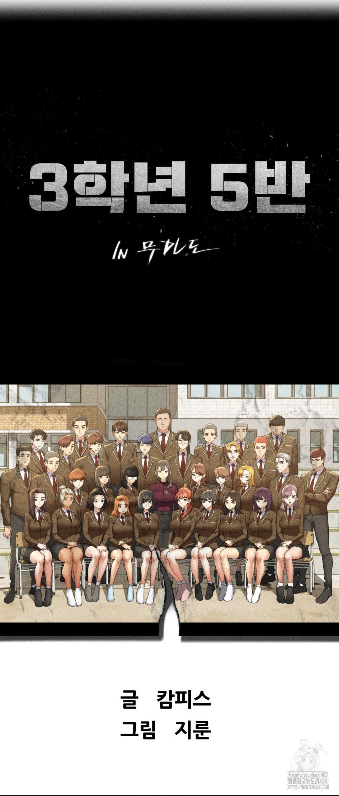 Seniors of Class 5 Raw 6