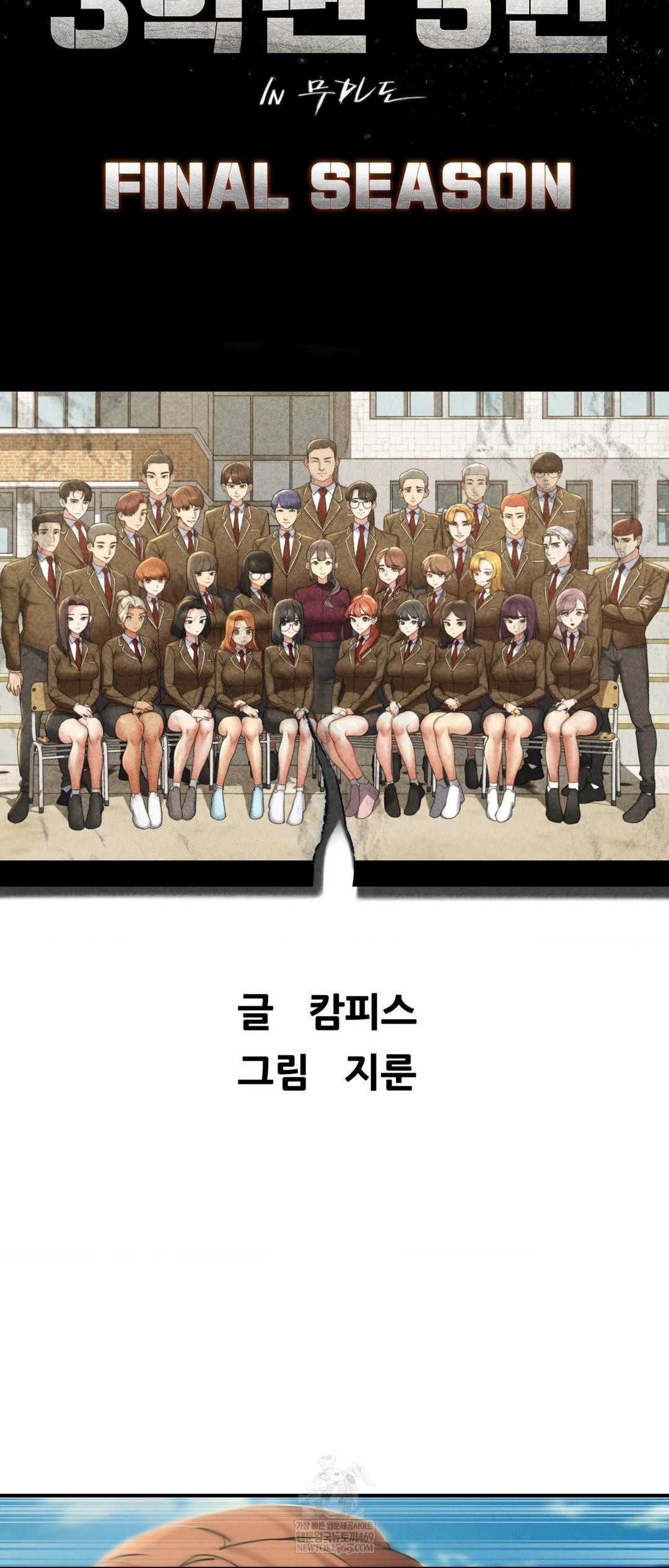 Seniors of Class 5 Raw 7