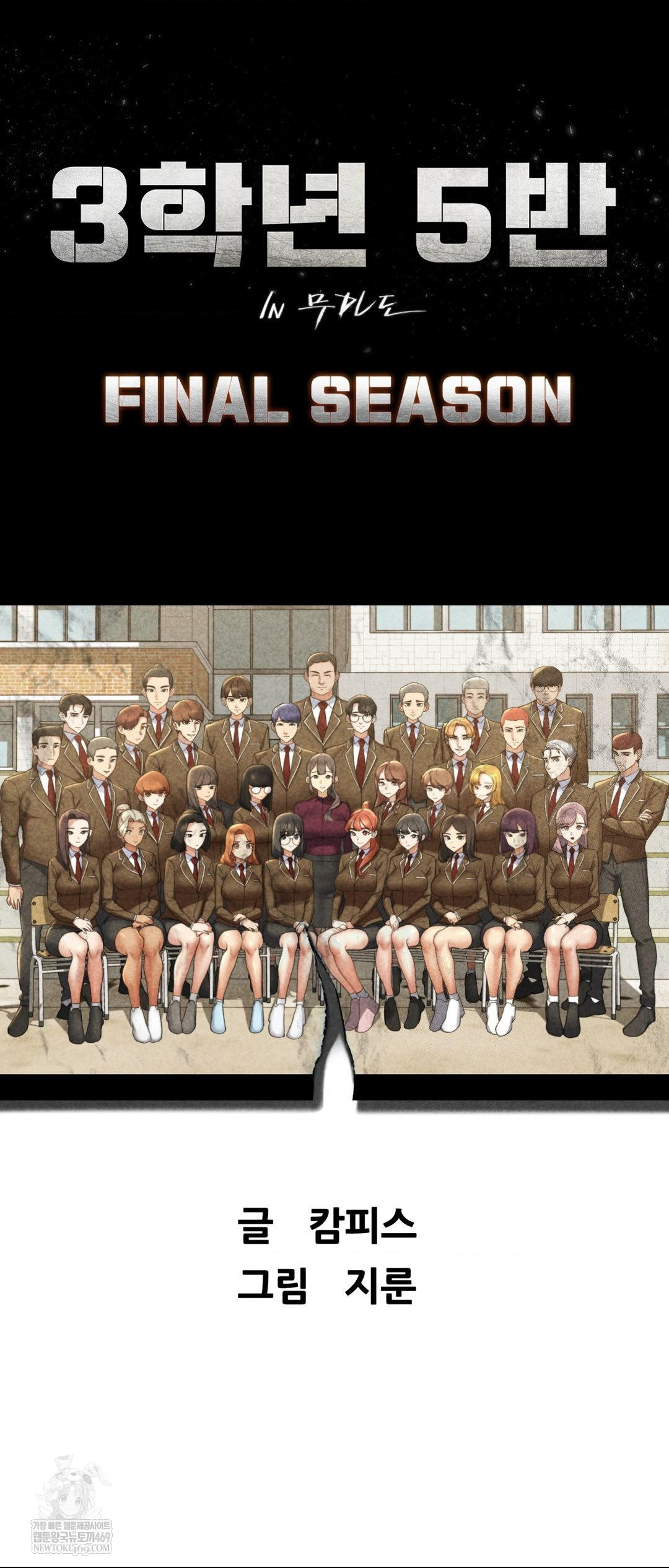 Seniors of Class 5 Raw 6
