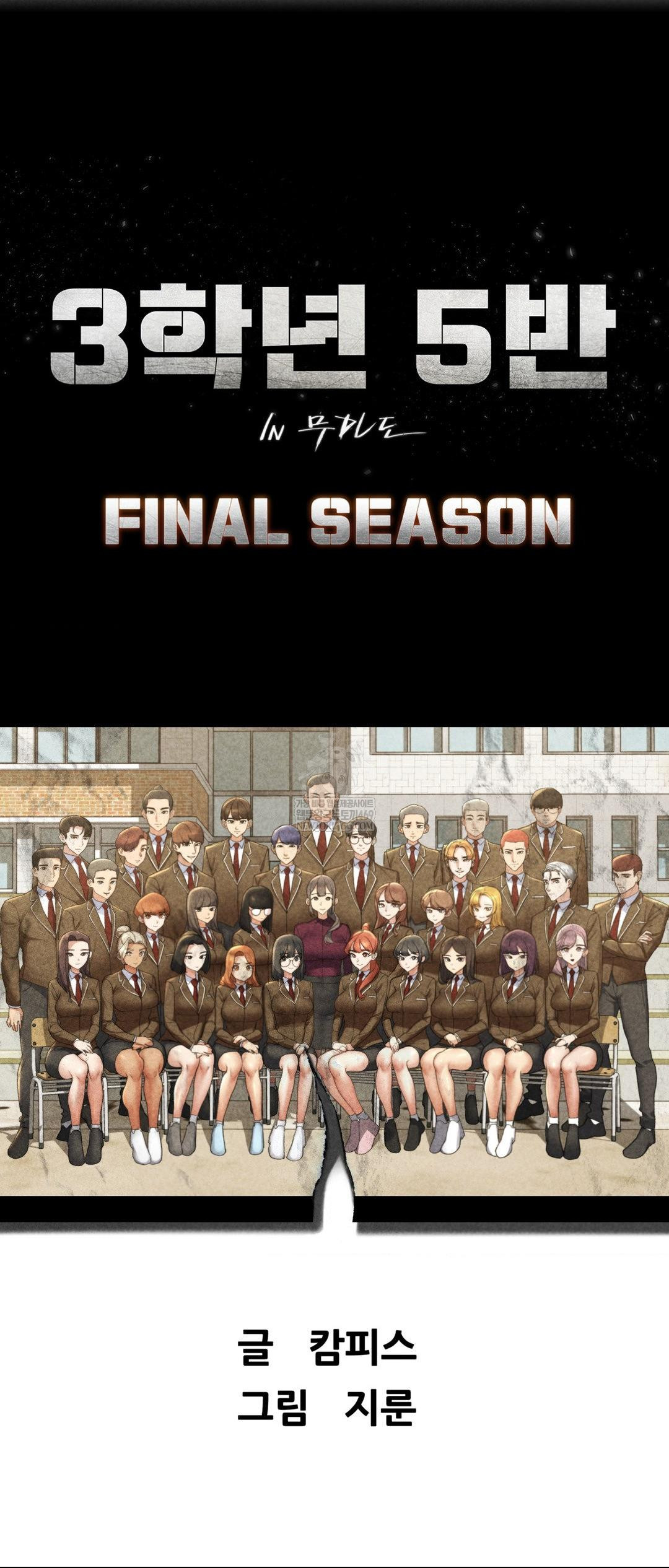 Seniors of Class 5 Raw 5