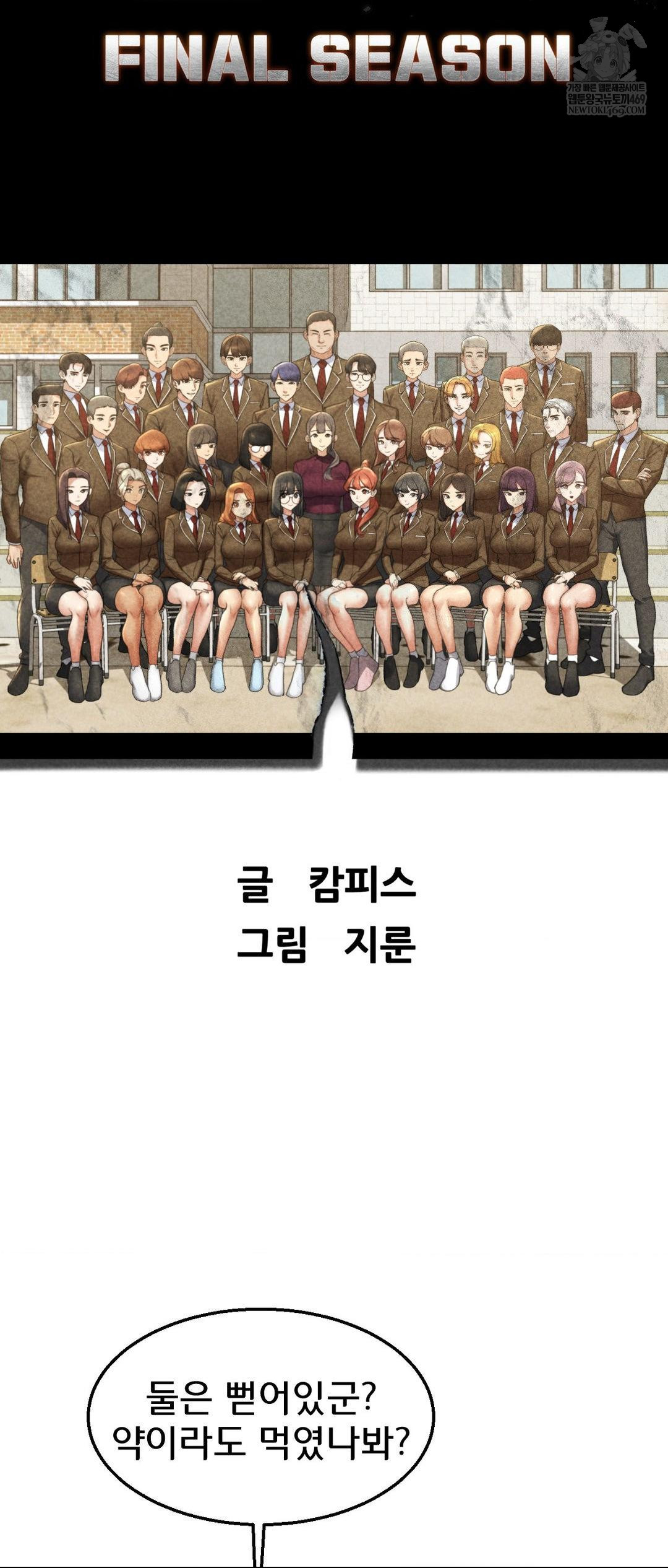 Seniors of Class 5 Raw 6