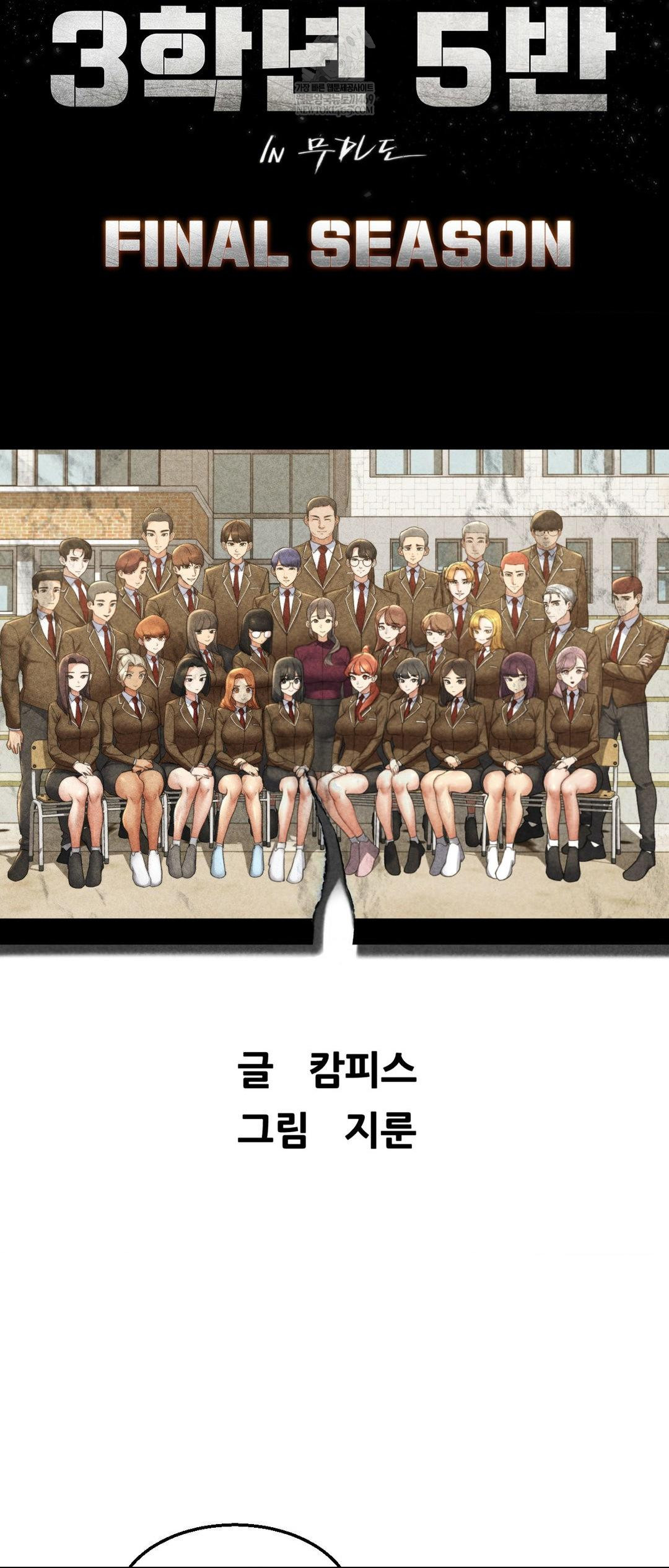 Seniors of Class 5 Raw 5