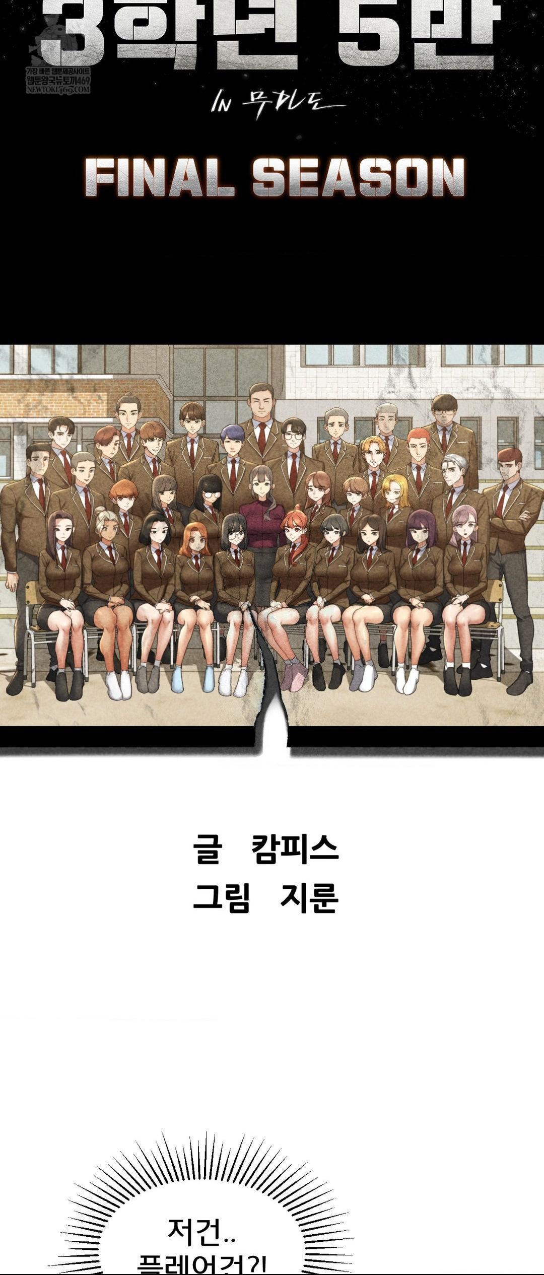 Seniors of Class 5 Raw 7