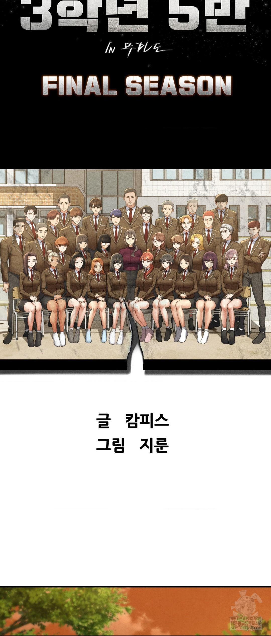 Seniors of Class 5 Raw 6