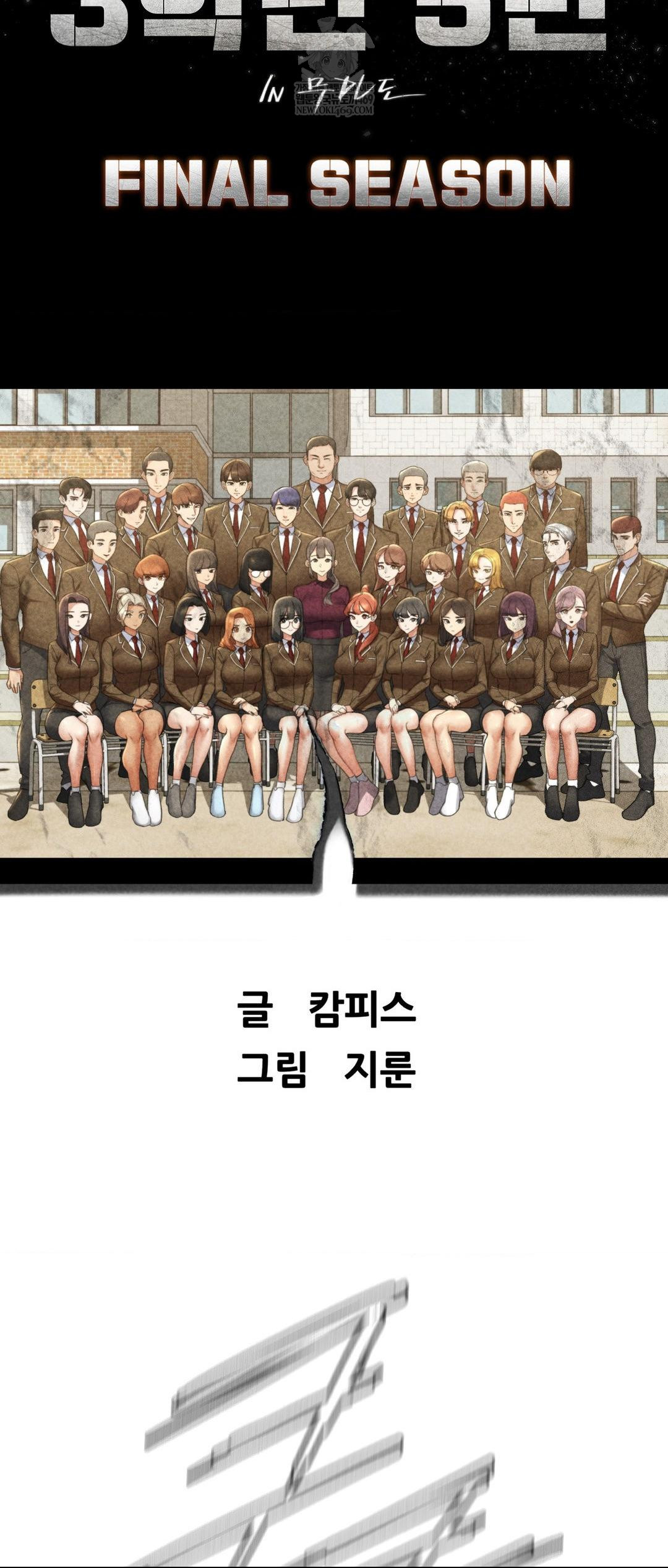 Seniors of Class 5 Raw 7