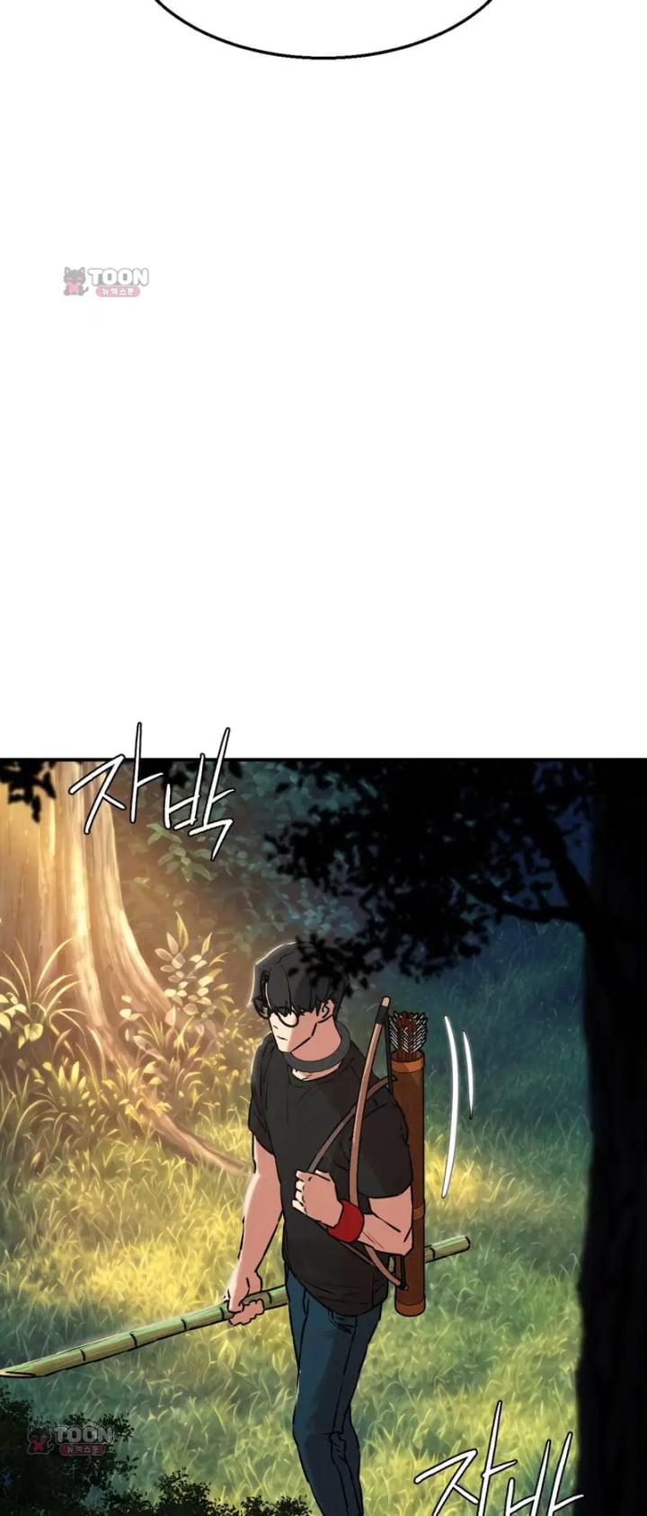 Seniors of Class 5 Raw Chapter 158 - Page 28