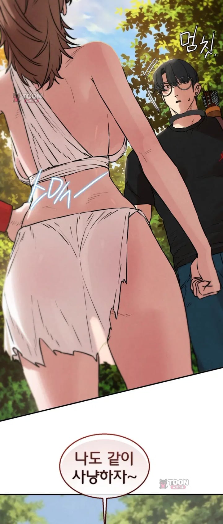 Seniors of Class 5 Raw Chapter 158 - Page 32