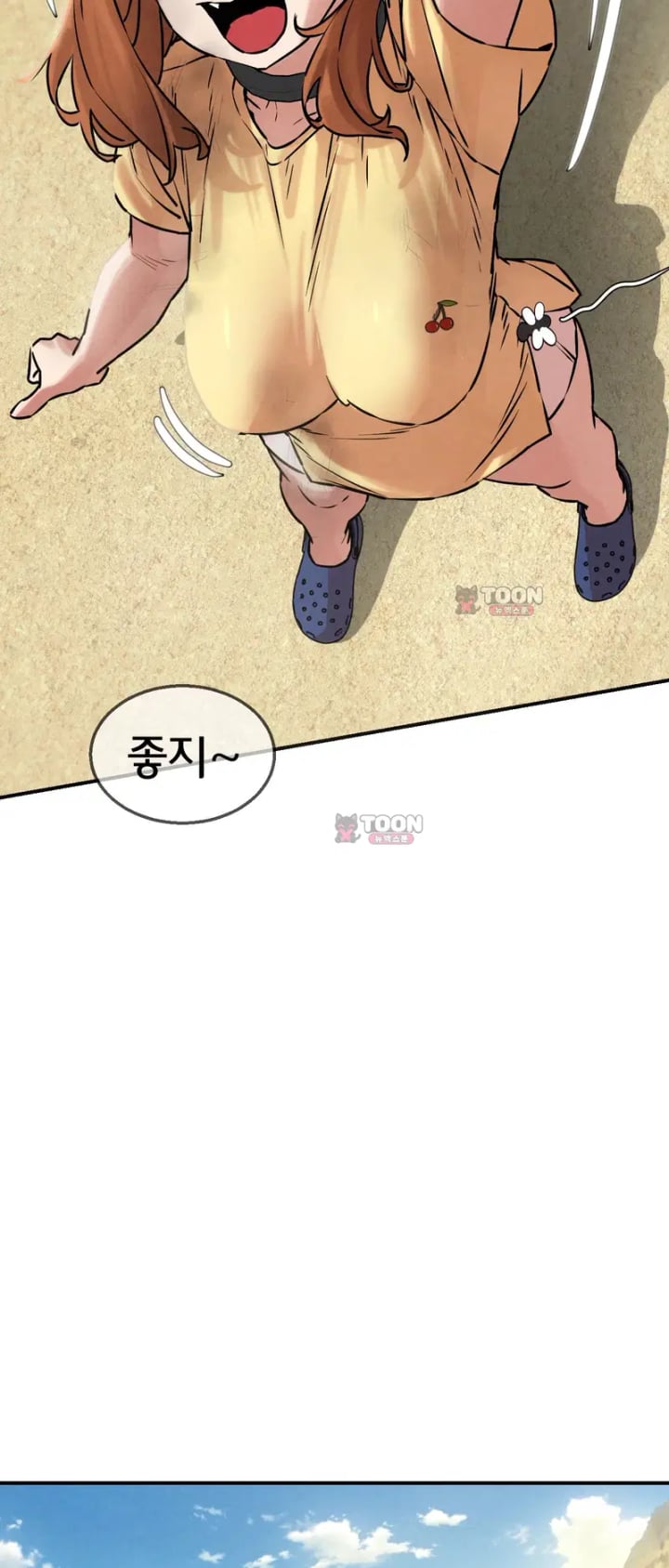 Seniors of Class 5 Raw Chapter 158 - Page 47