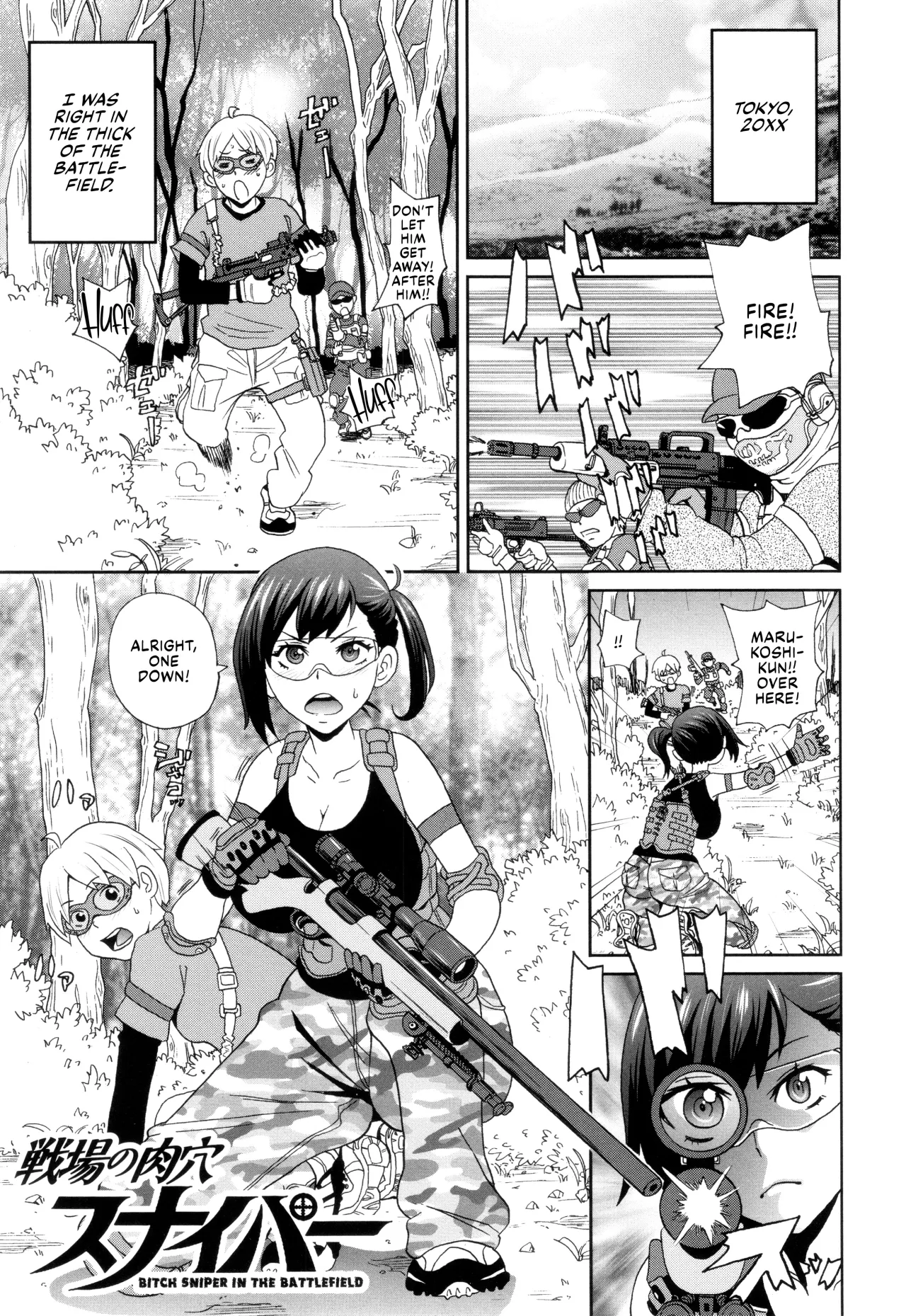 Senjou no Nikuana Sniper 1