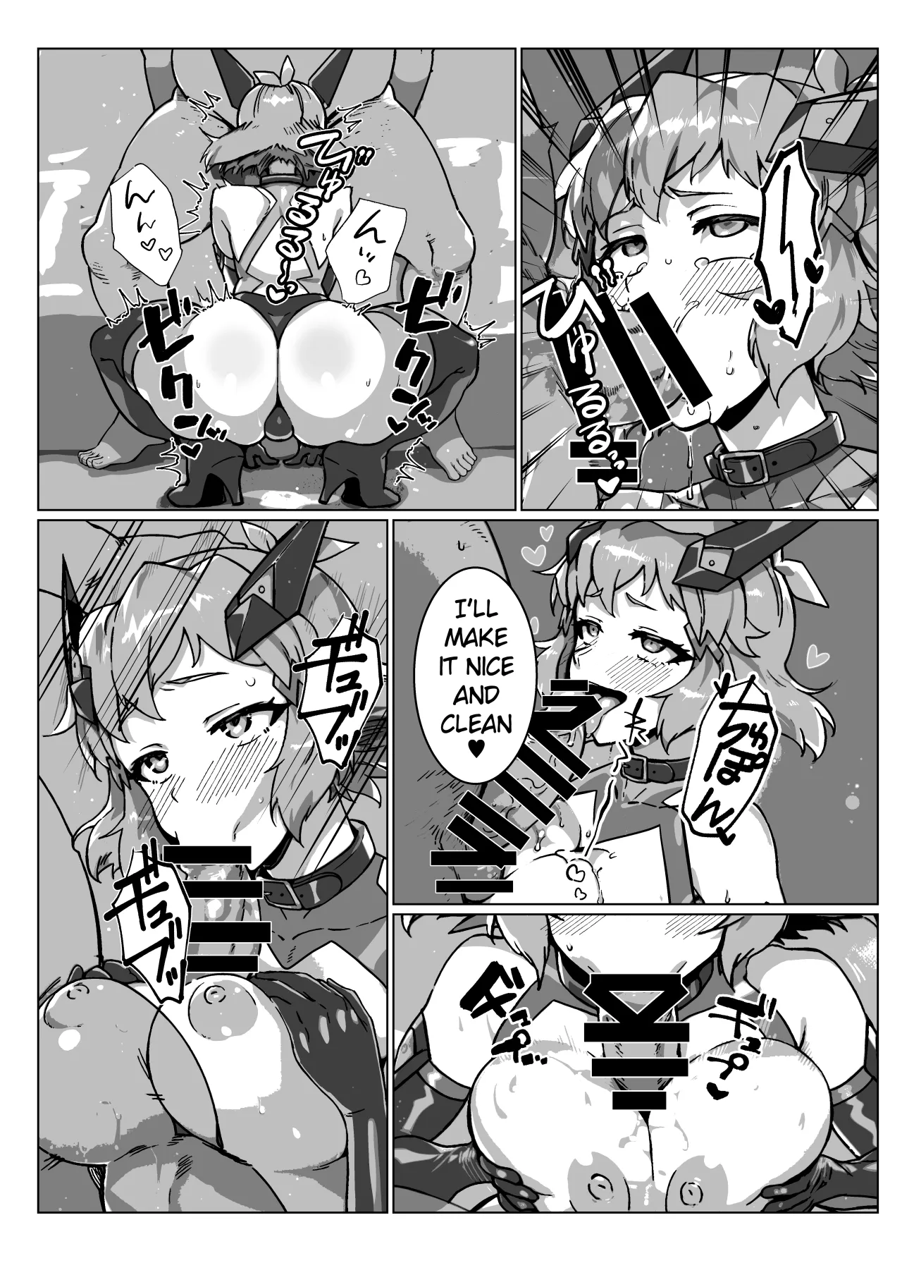 Senki Zecchou 22