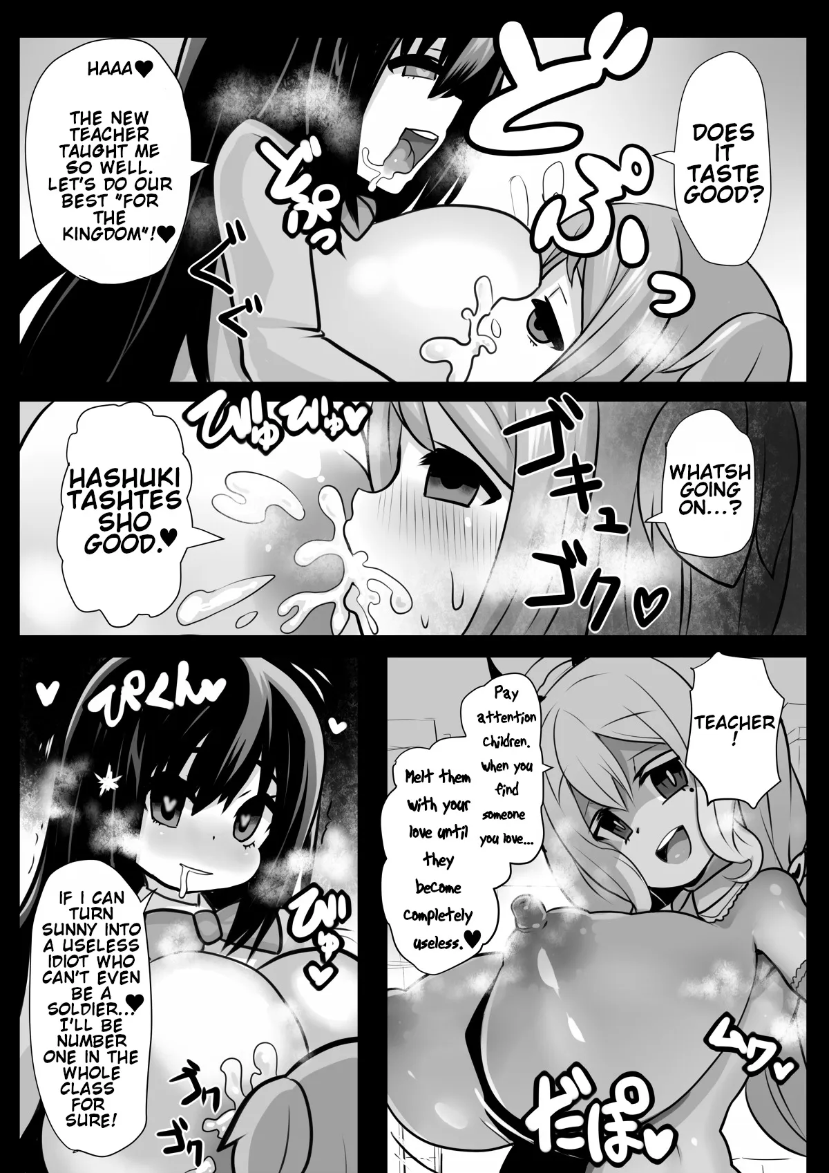 Sennou Kaizouhei to Naru Senshi-tachi 17