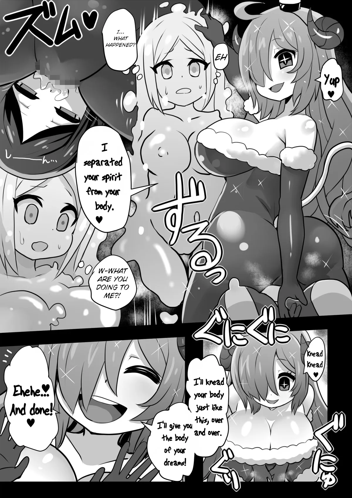 Sennou Kaizouhei to Naru Senshi-tachi 6