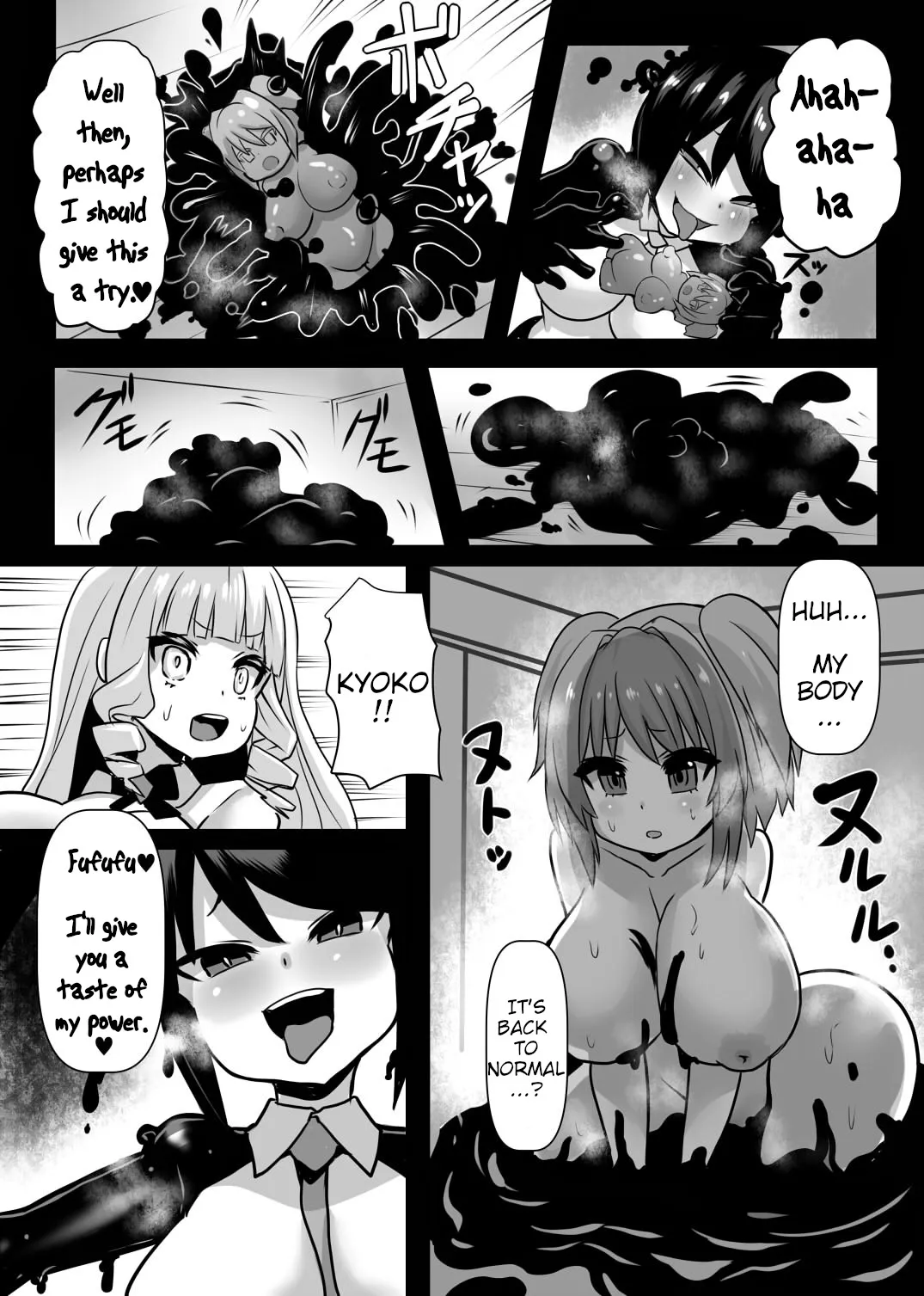 Sennou Neneki no Majo 17