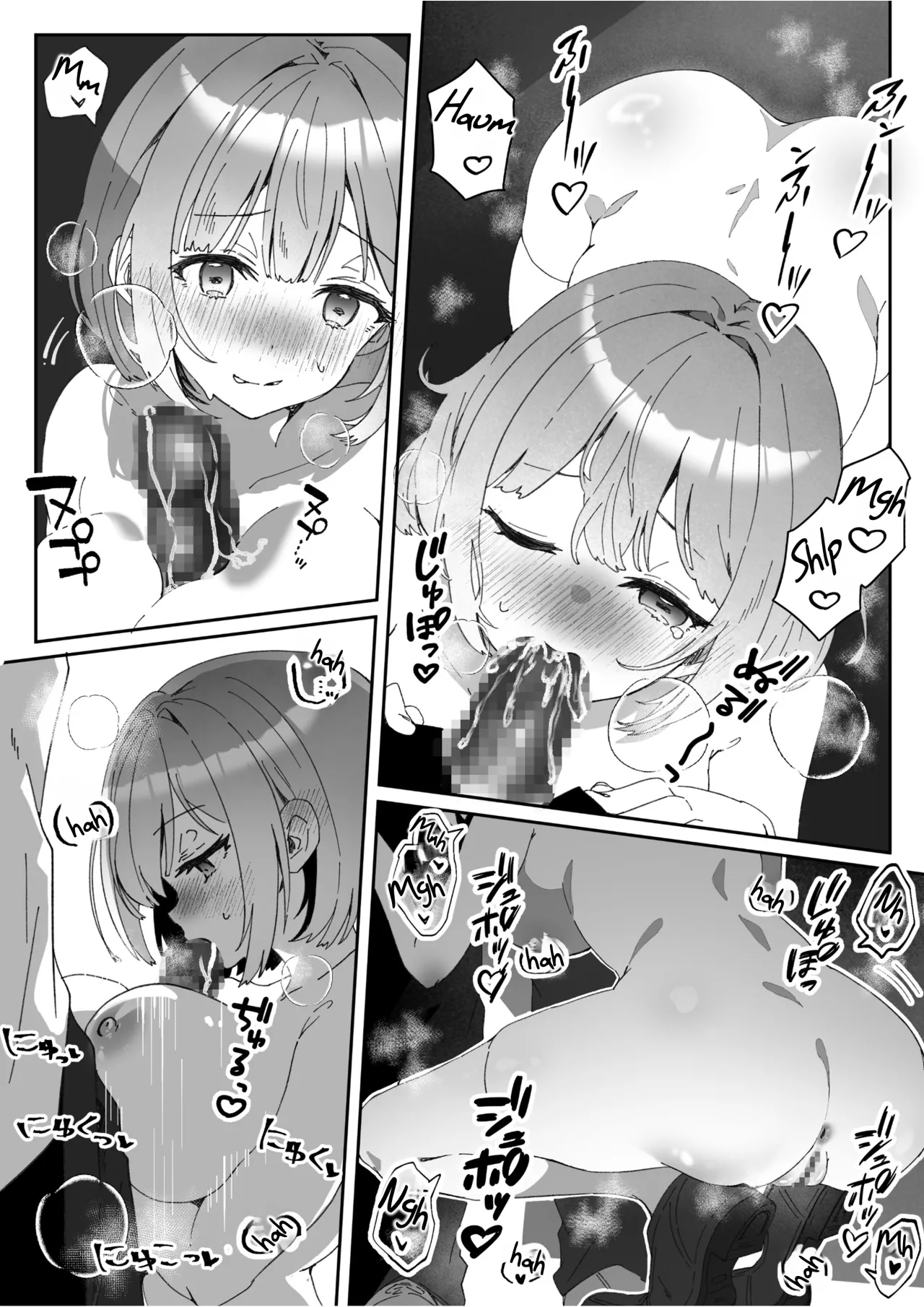 Sennou Zumi Joshi no Juuzoku Level Kakunin Kiroku 02 14