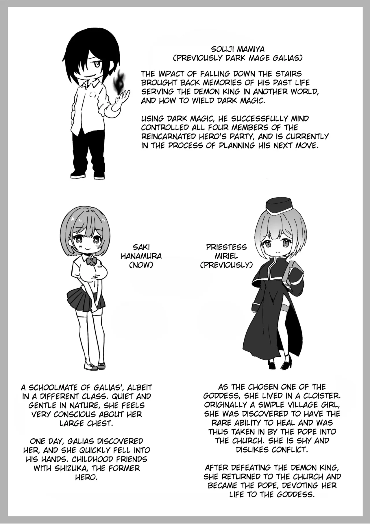 Sennou Zumi Joshi no Juuzoku Level Kakunin Kiroku 02 4