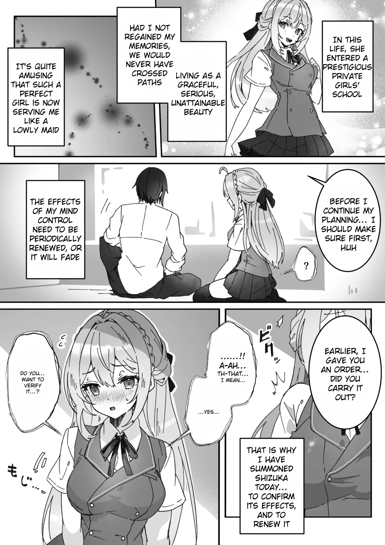 Sennou-zumi Joshi no Juuzoku Reberu Kakunin Kiroku- 11