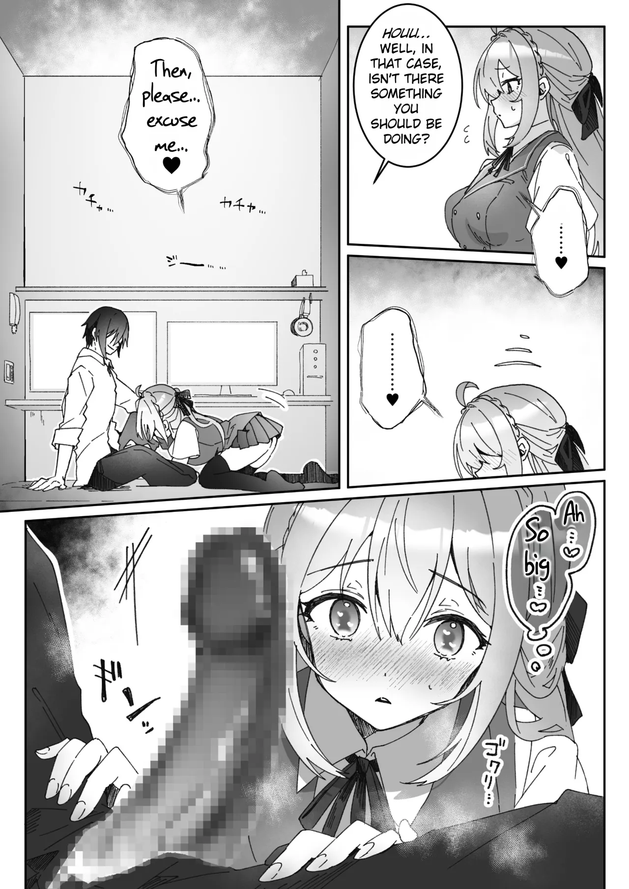 Sennou-zumi Joshi no Juuzoku Reberu Kakunin Kiroku- 15
