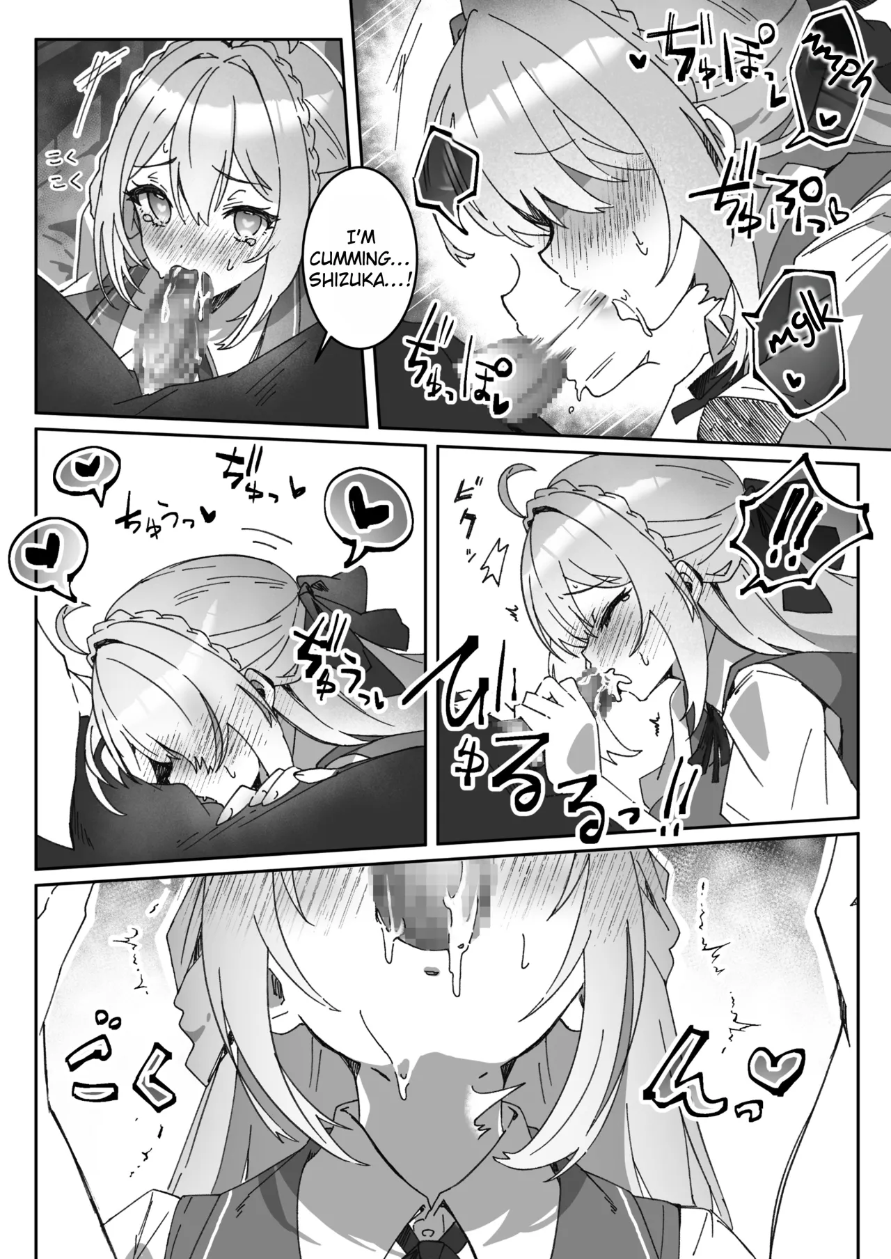 Sennou-zumi Joshi no Juuzoku Reberu Kakunin Kiroku- 17