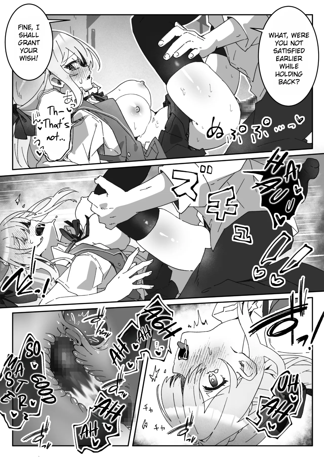 Sennou-zumi Joshi no Juuzoku Reberu Kakunin Kiroku- 25