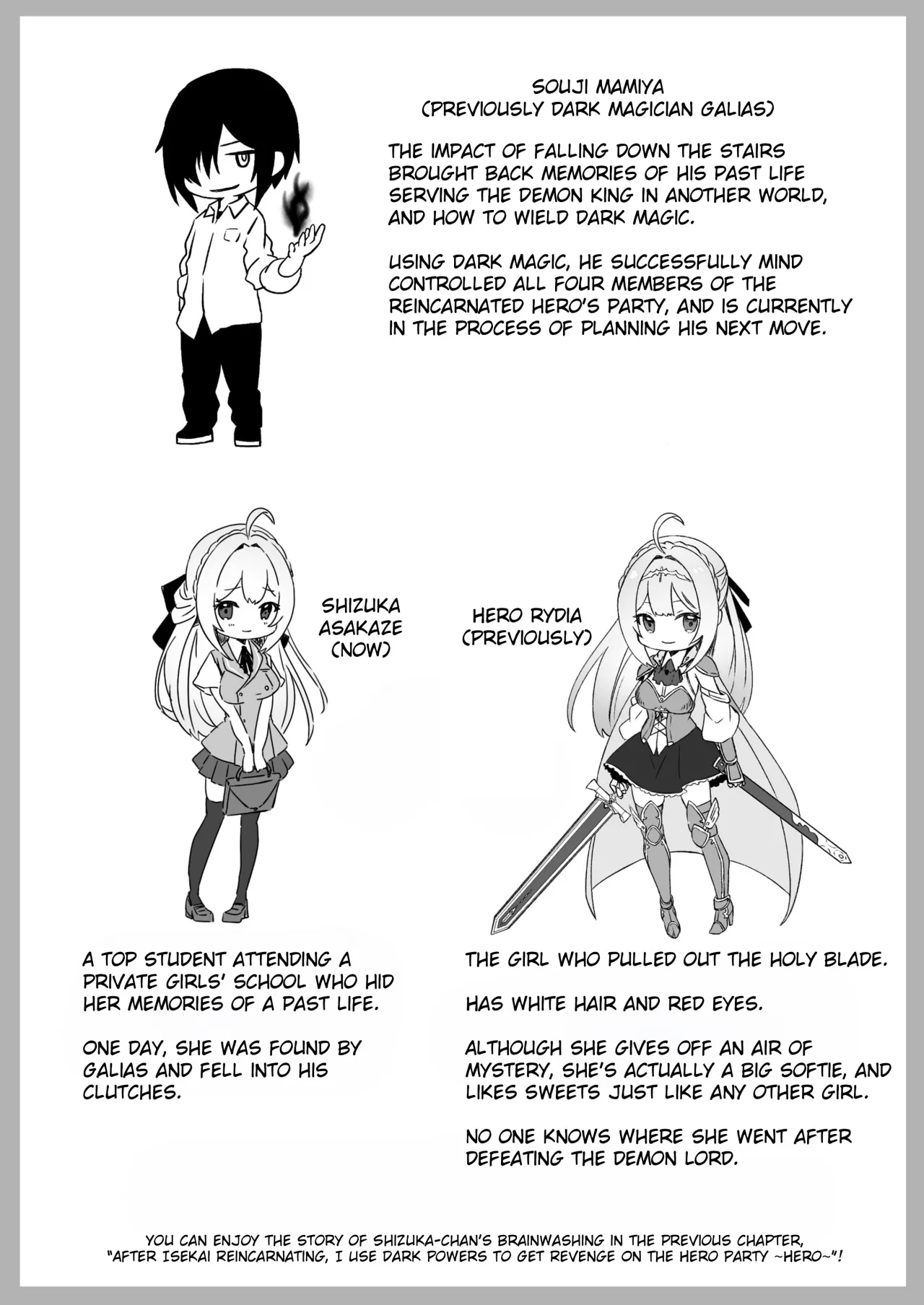 Sennou-zumi Joshi no Juuzoku Reberu Kakunin Kiroku- 8