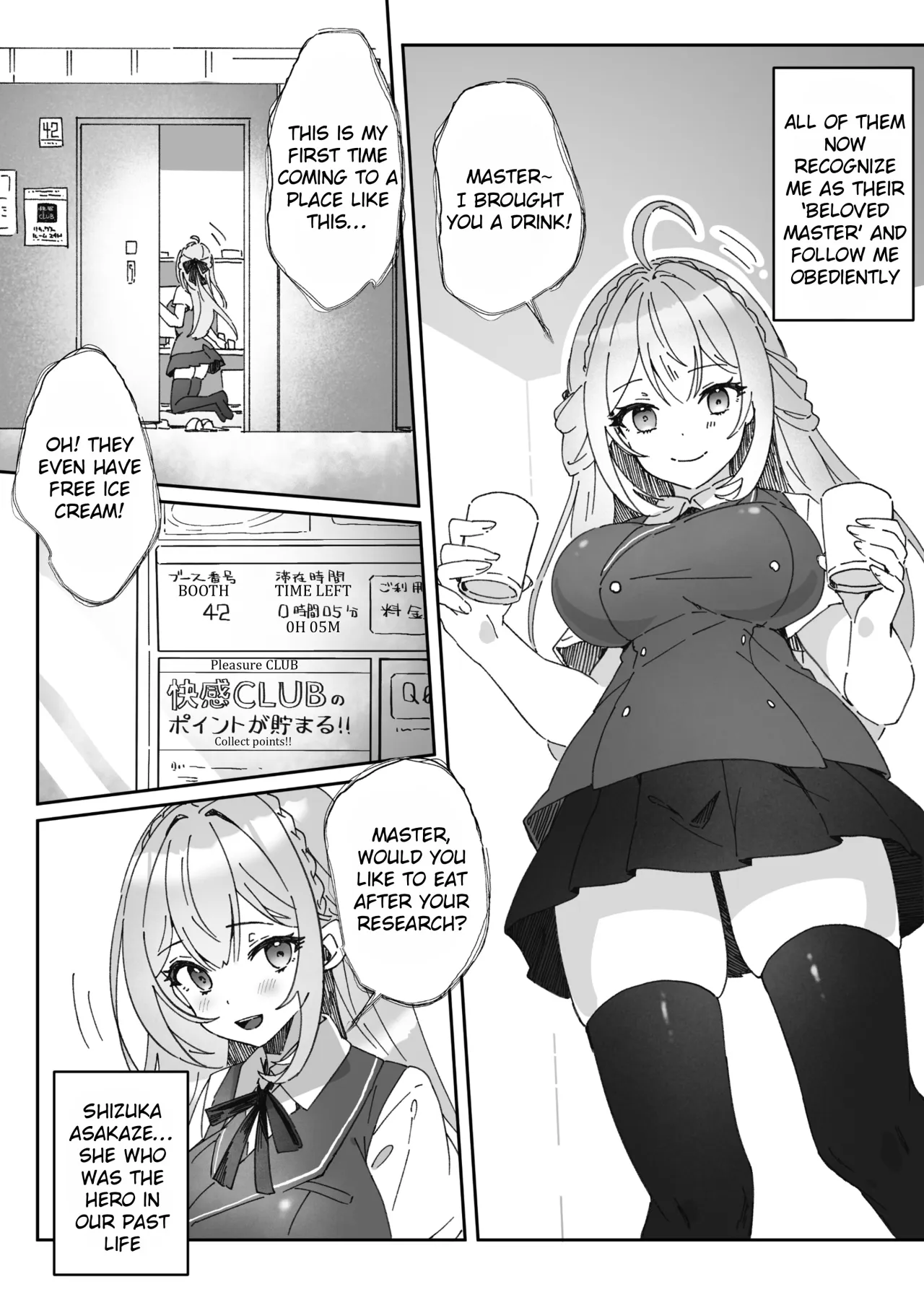 Sennou-zumi Joshi no Juuzoku Reberu Kakunin Kiroku- 10