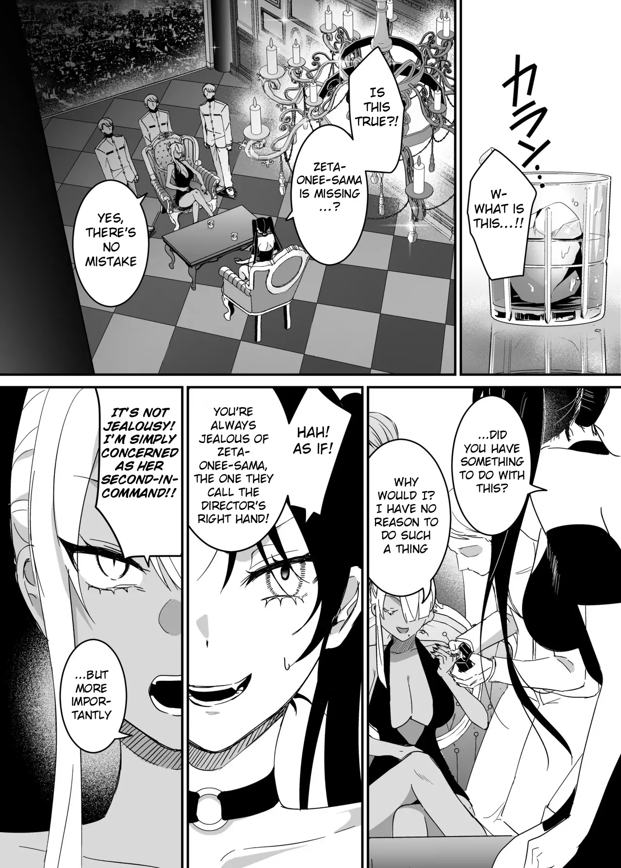 Sennyuu Sousa wa Shippai Shimashita 2 16