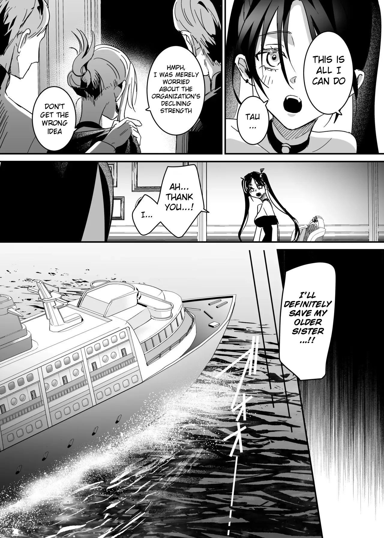 Sennyuu Sousa wa Shippai Shimashita 2 19