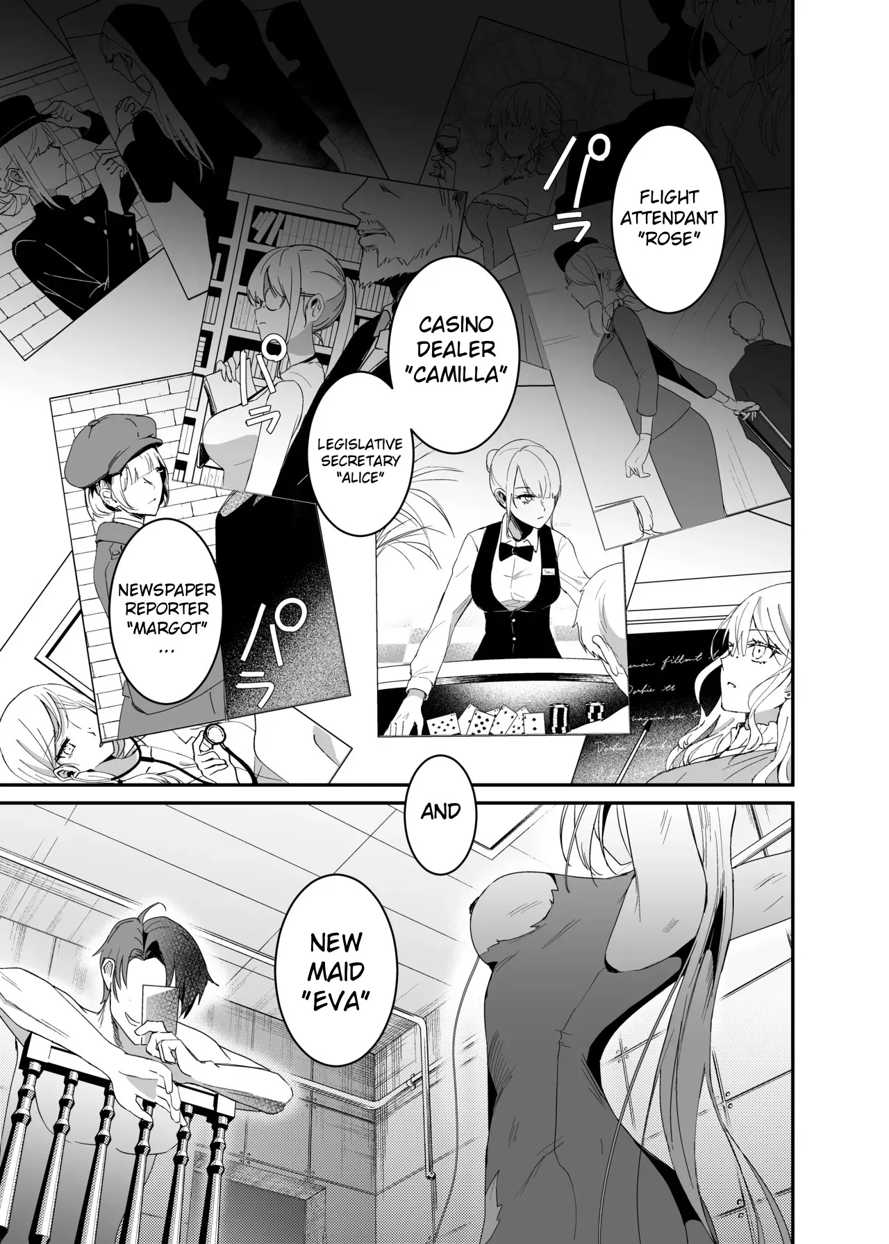 Sennyuu Sousa wa Shippai Shimashita 2 3