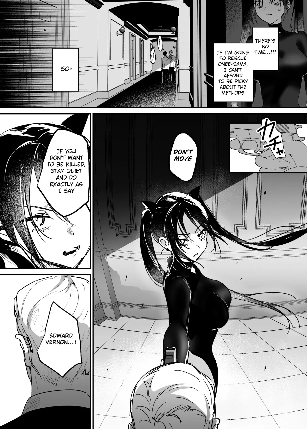 Sennyuu Sousa wa Shippai Shimashita 2 24