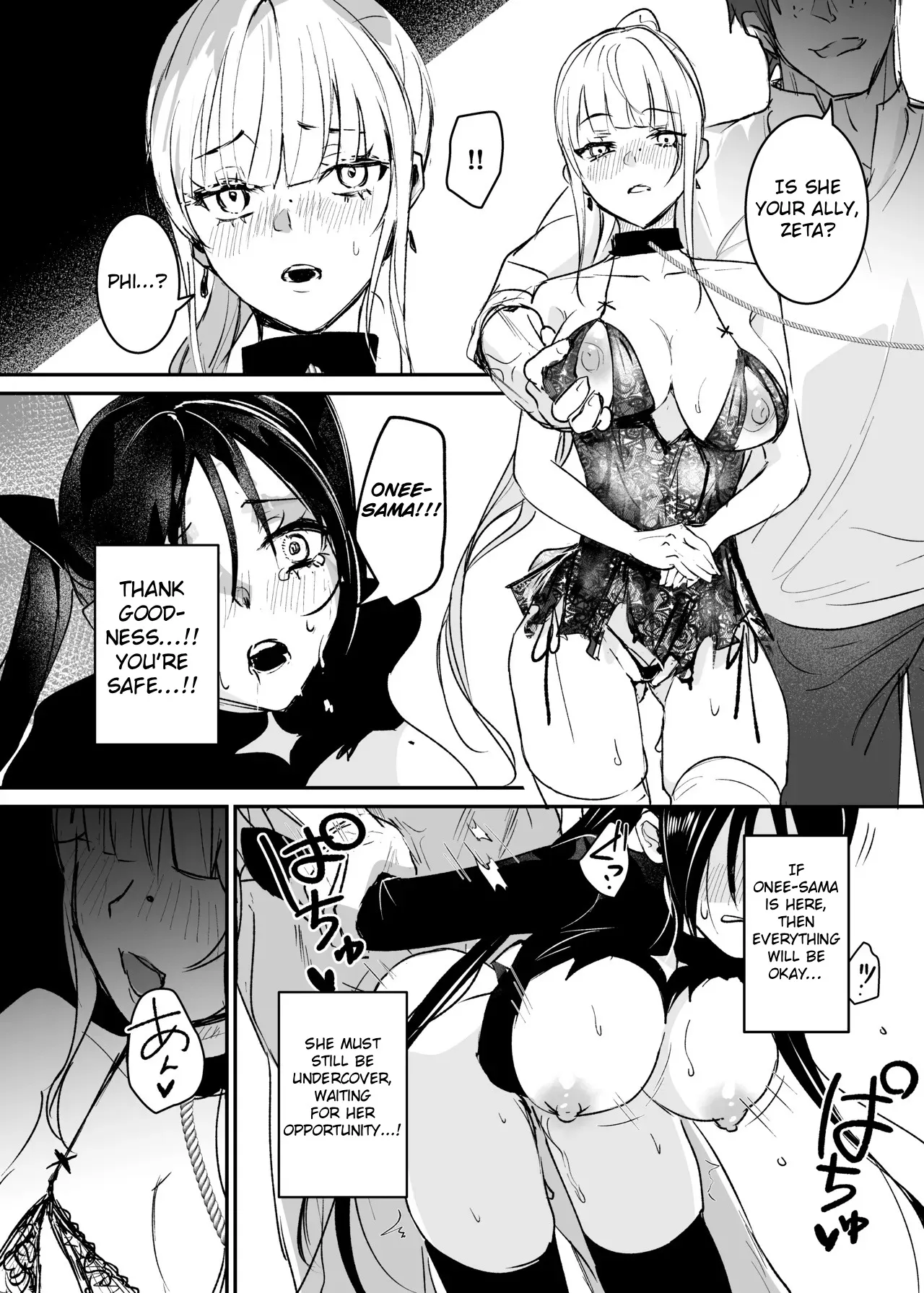 Sennyuu Sousa wa Shippai Shimashita 2 34
