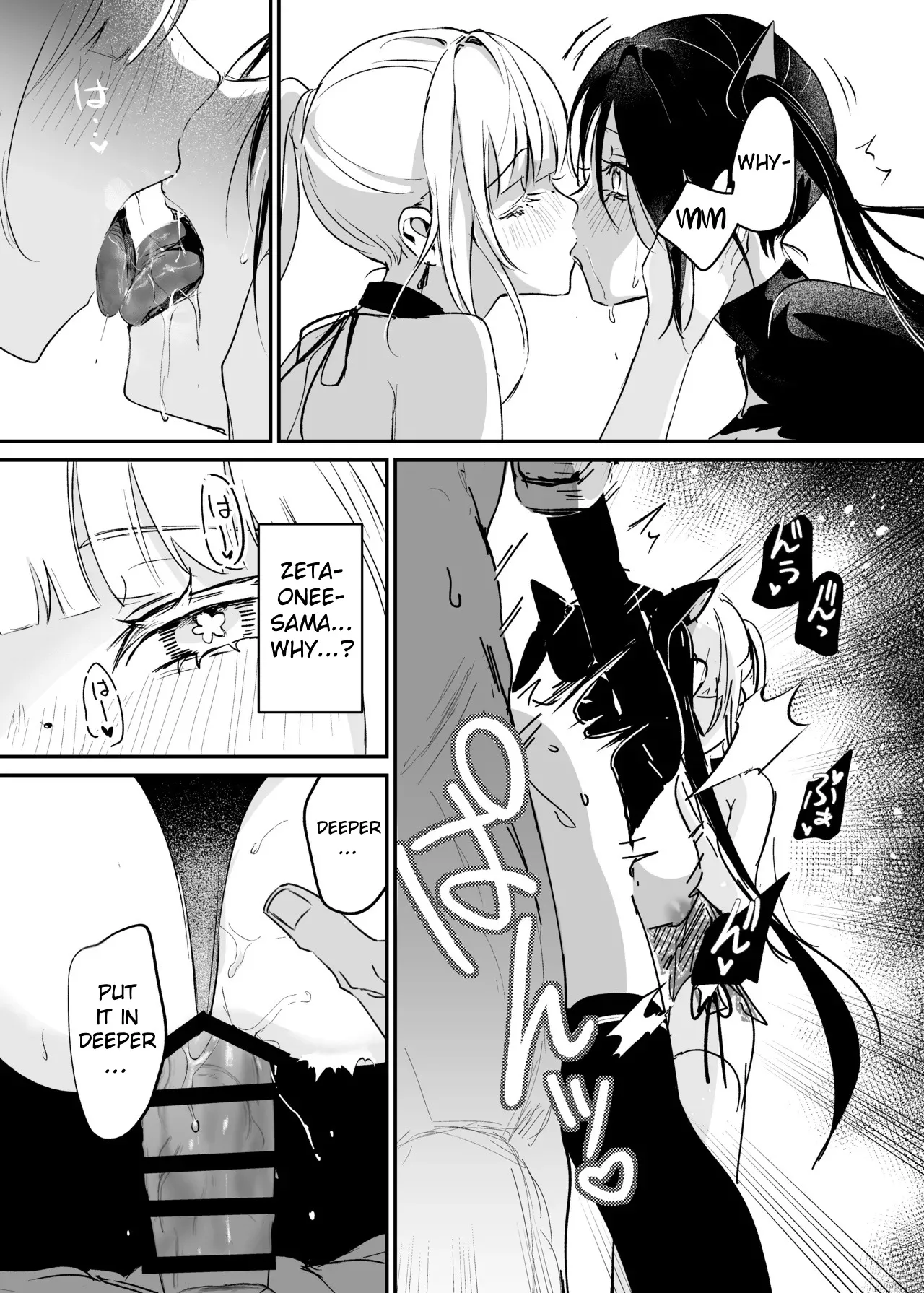Sennyuu Sousa wa Shippai Shimashita 2 37