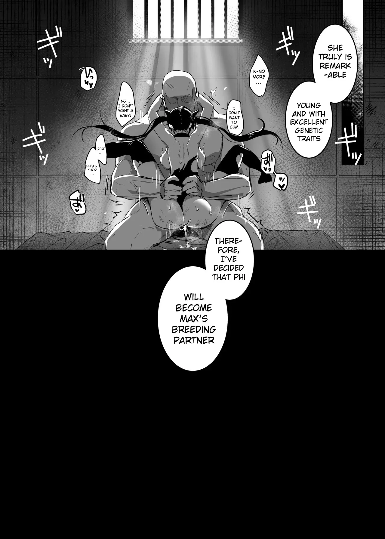 Sennyuu Sousa wa Shippai Shimashita 2 42